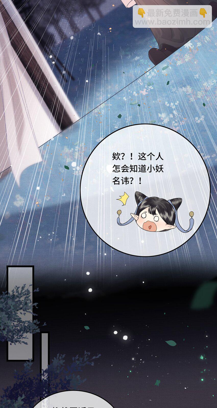 042 真相大白-第44话