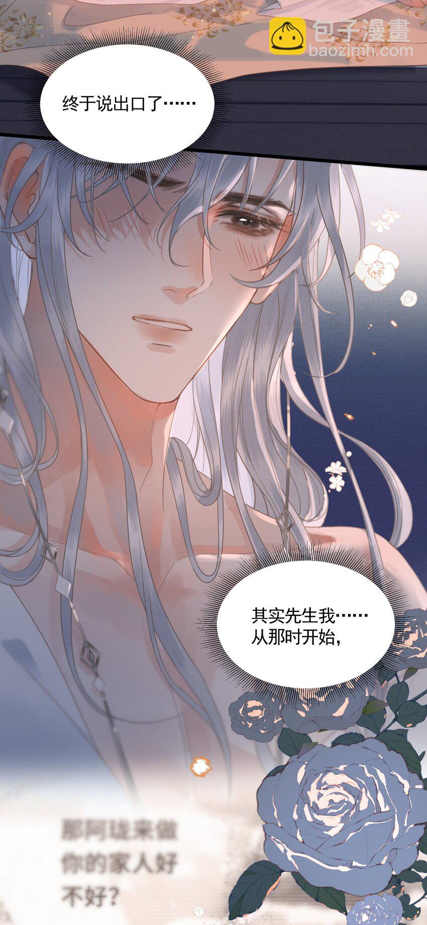 044 快乐的胎教时间(1/2)-第46话