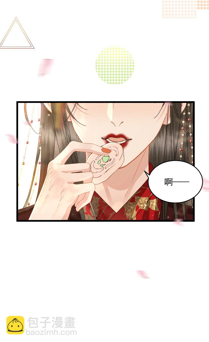050 和好了(1/2)-第52话