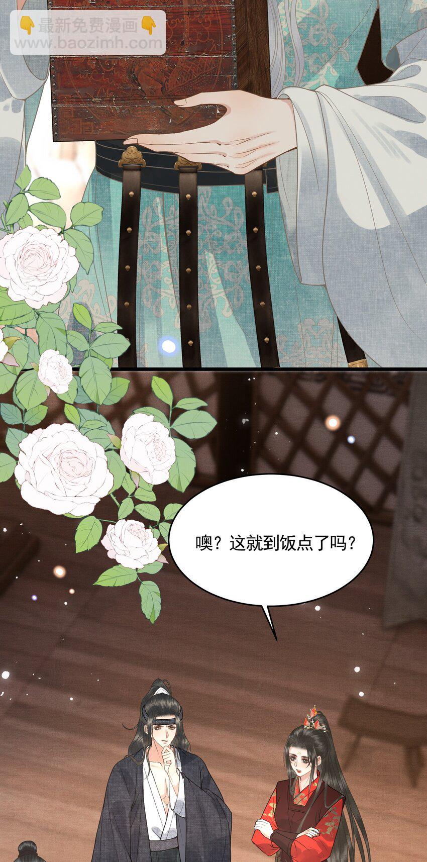 050 和好了(1/2)-第52话