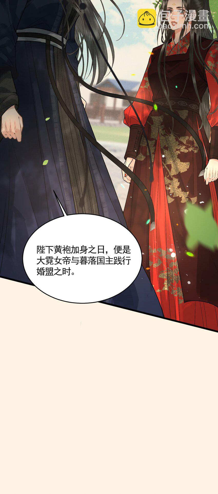 052 婚盟-第54话