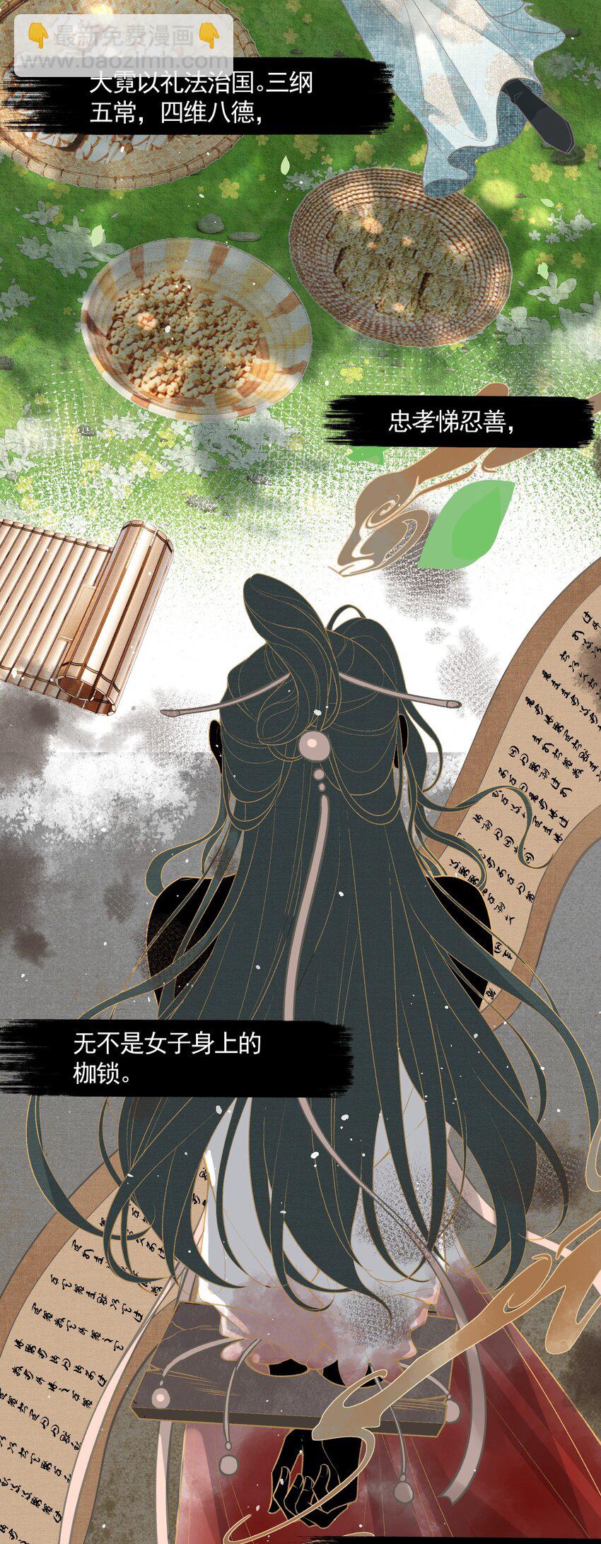 052 婚盟-第54话