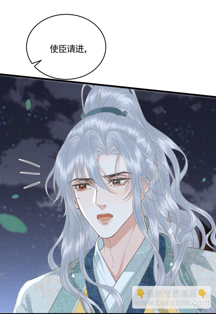 052 婚盟-第54话