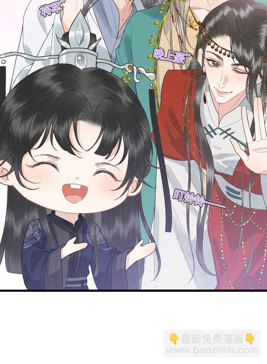 052 婚盟-第54话