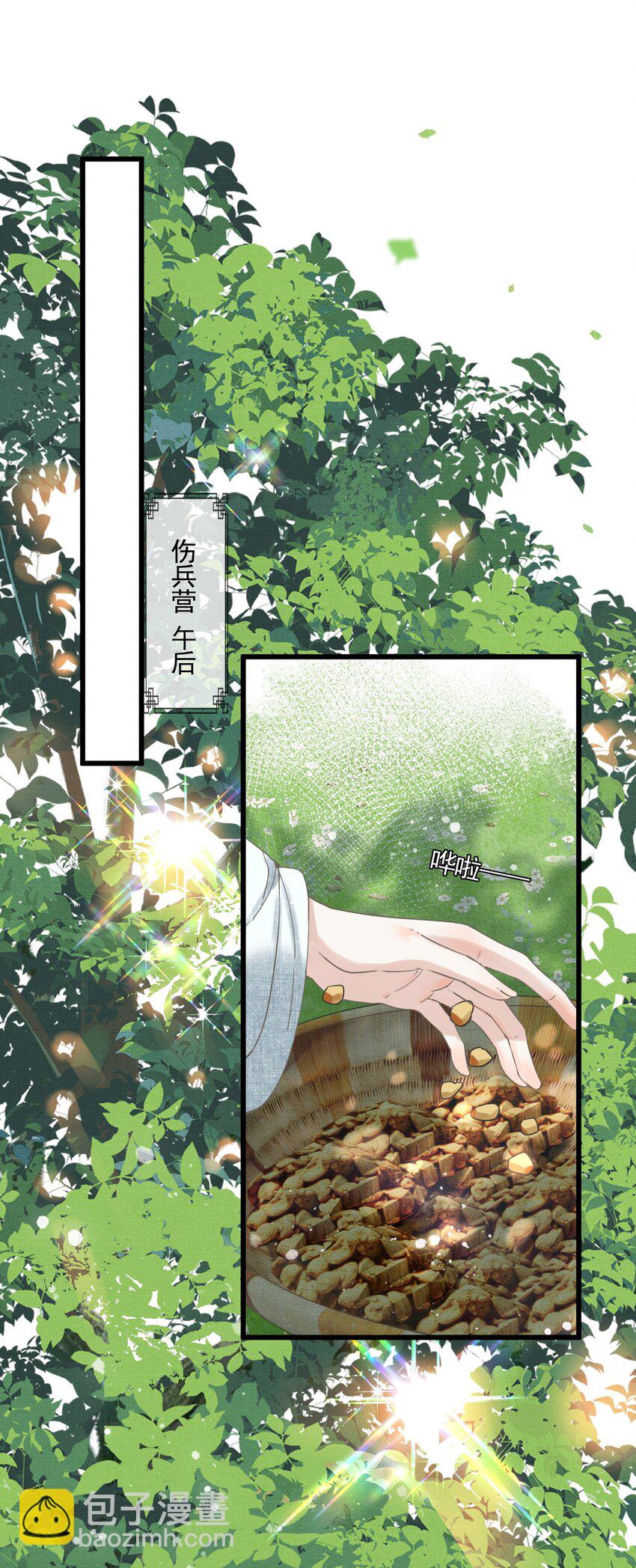 052 婚盟-第54话