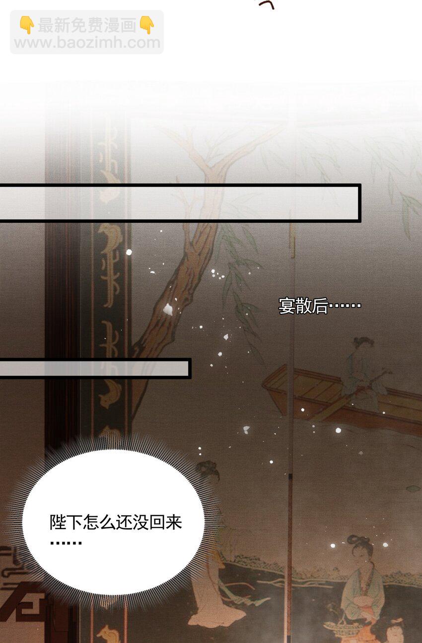 052 婚盟-第54话