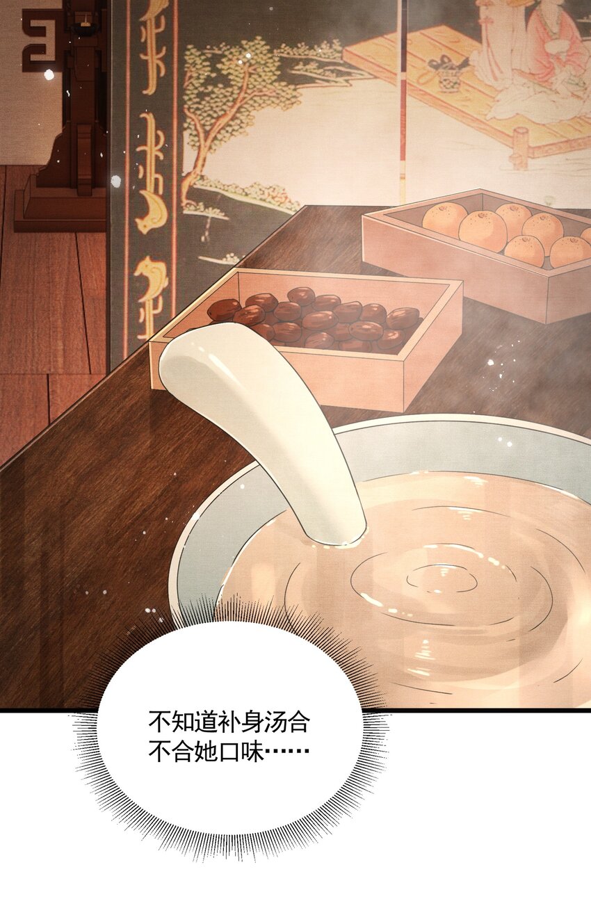 052 婚盟-第54话