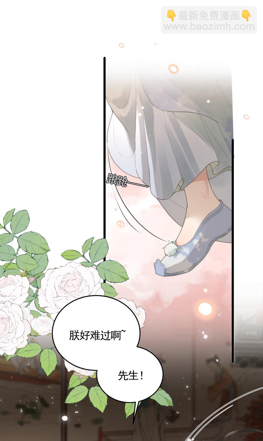 052 婚盟-第54话