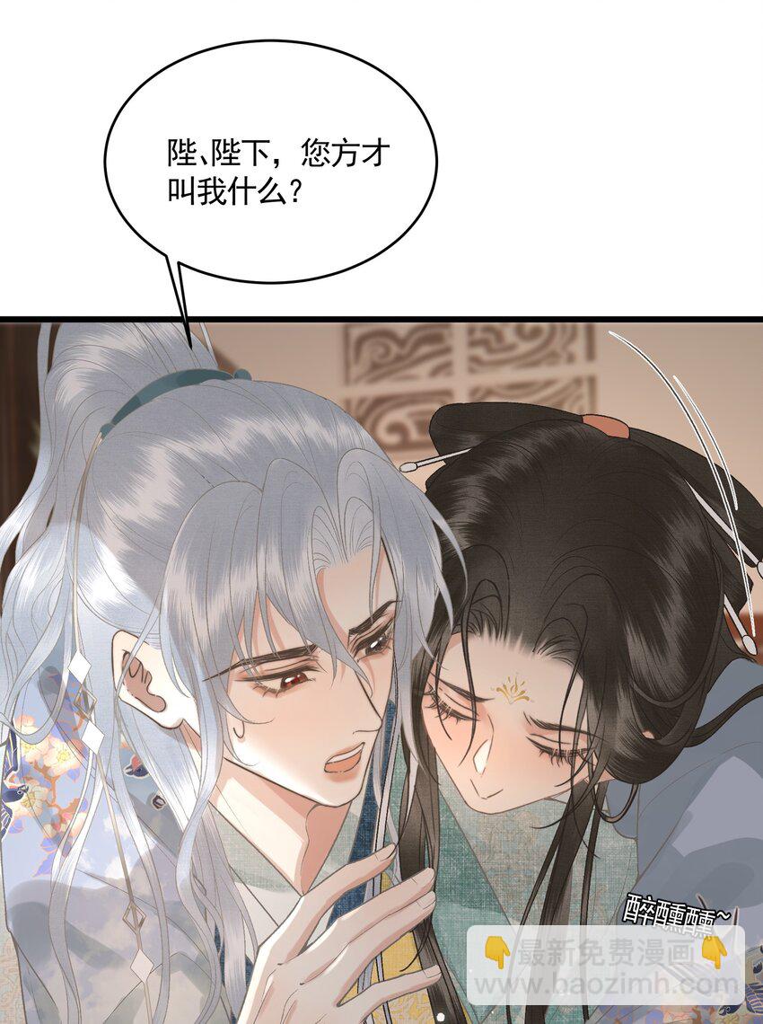 052 婚盟-第54话
