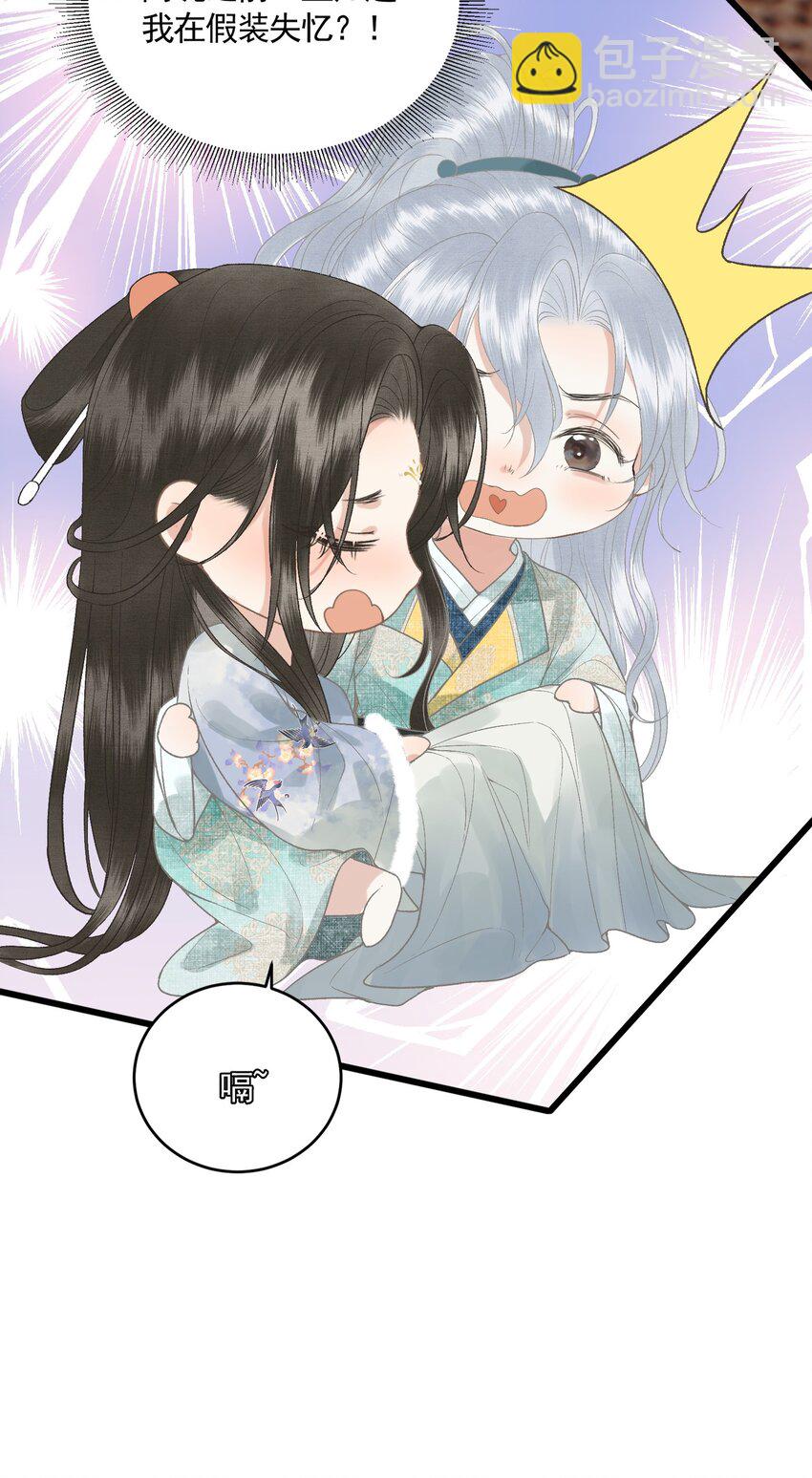 052 婚盟-第54话
