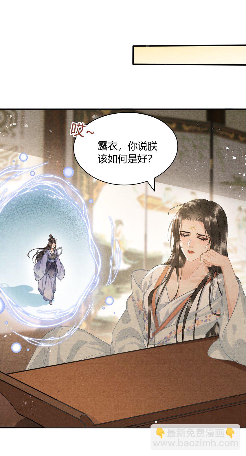 054 恼羞成怒-第56话