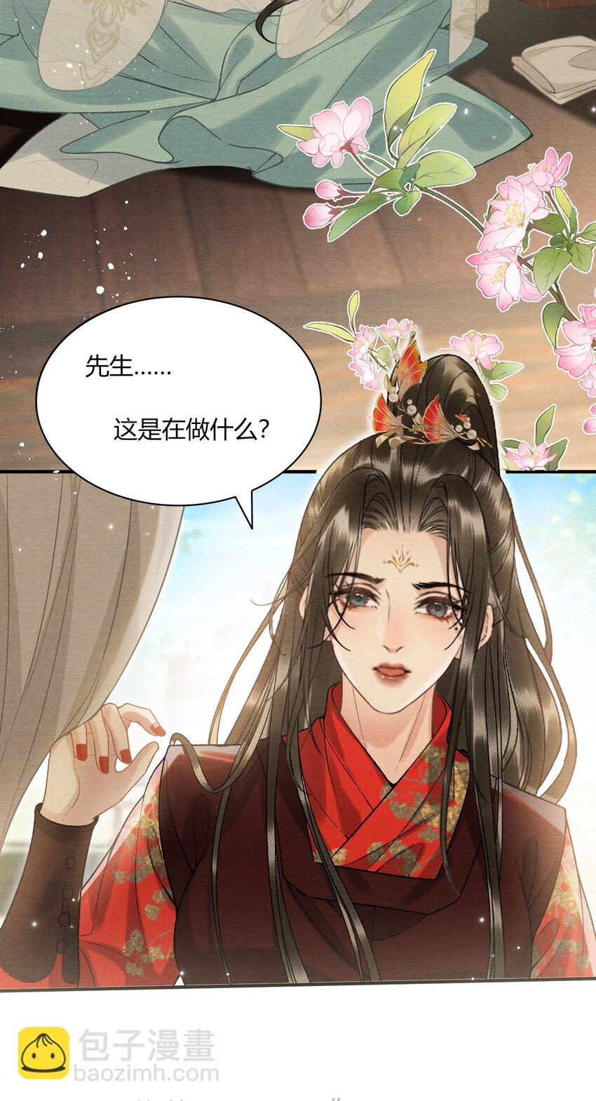 054 恼羞成怒-第56话
