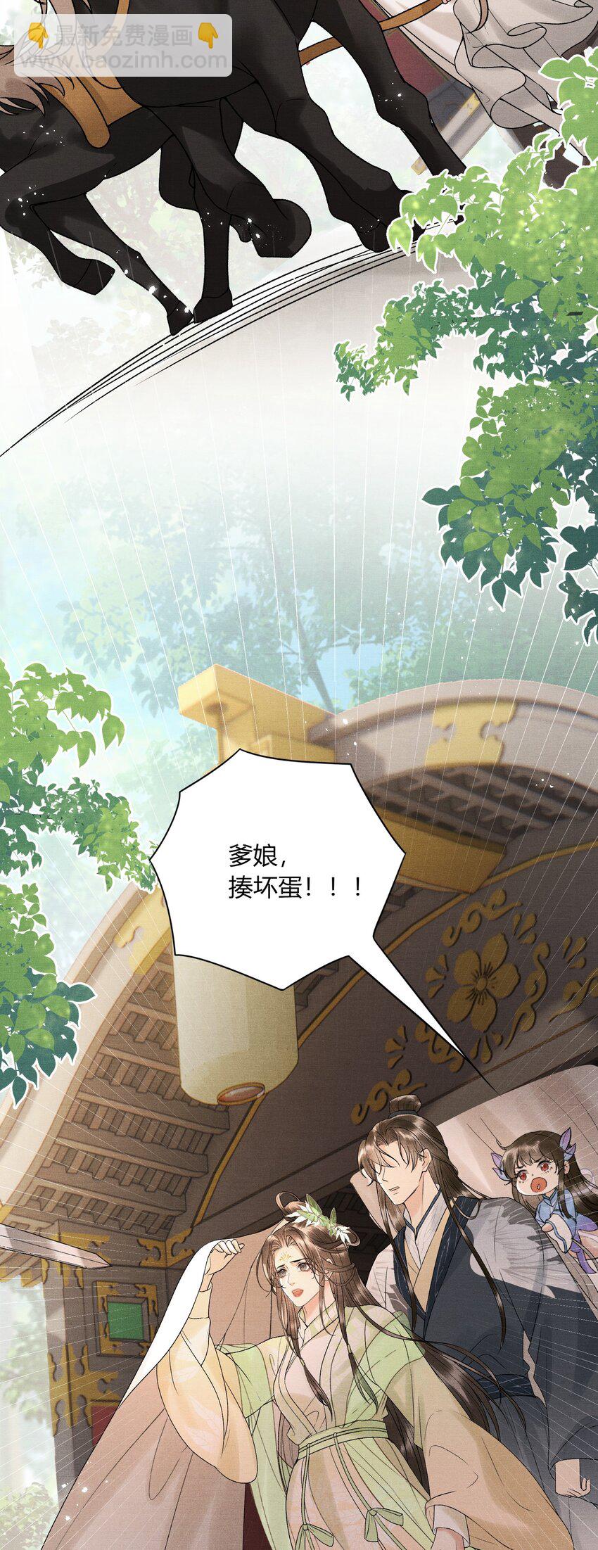 056 遇险-第58话