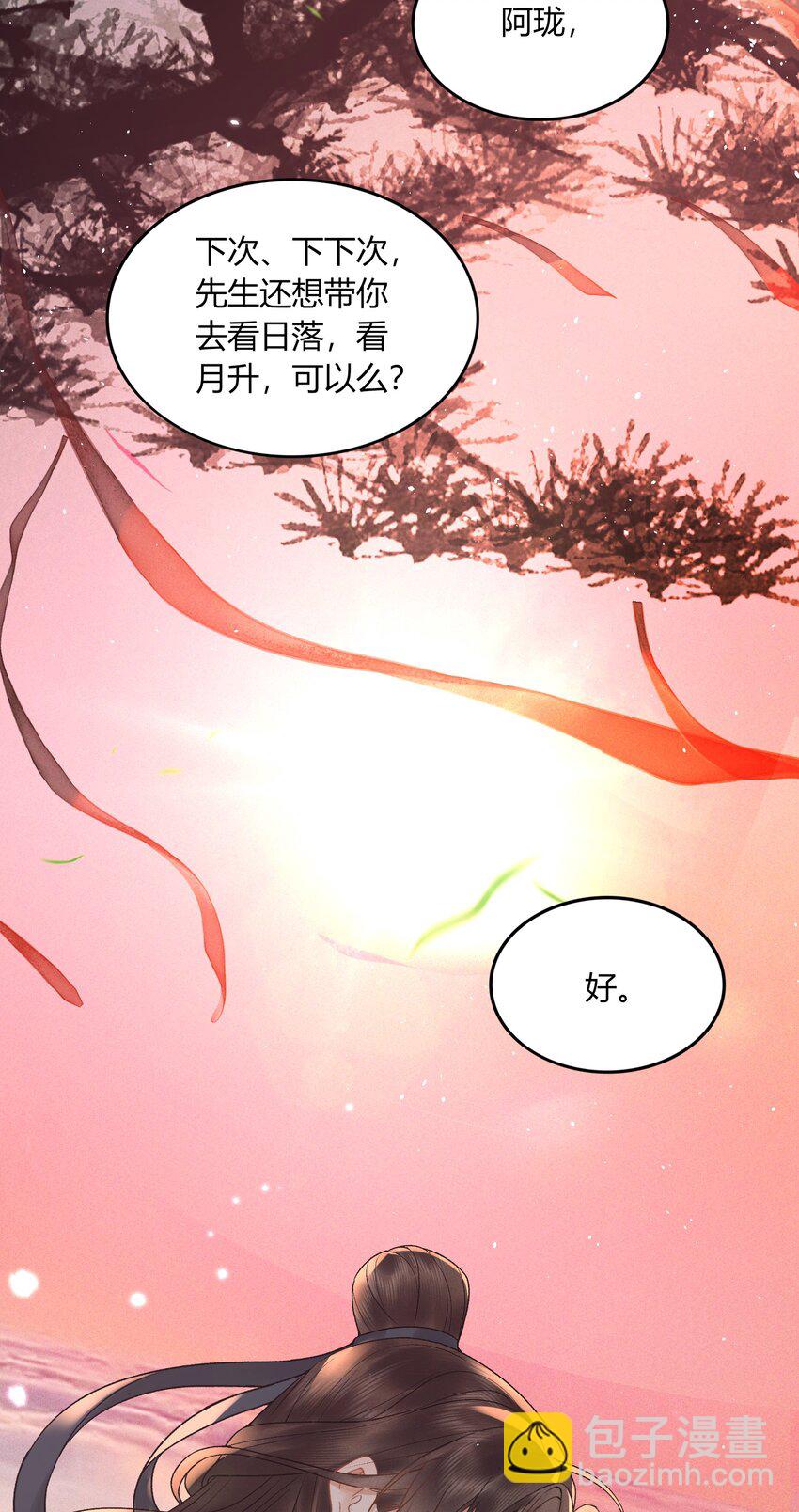 058 日出-第60话