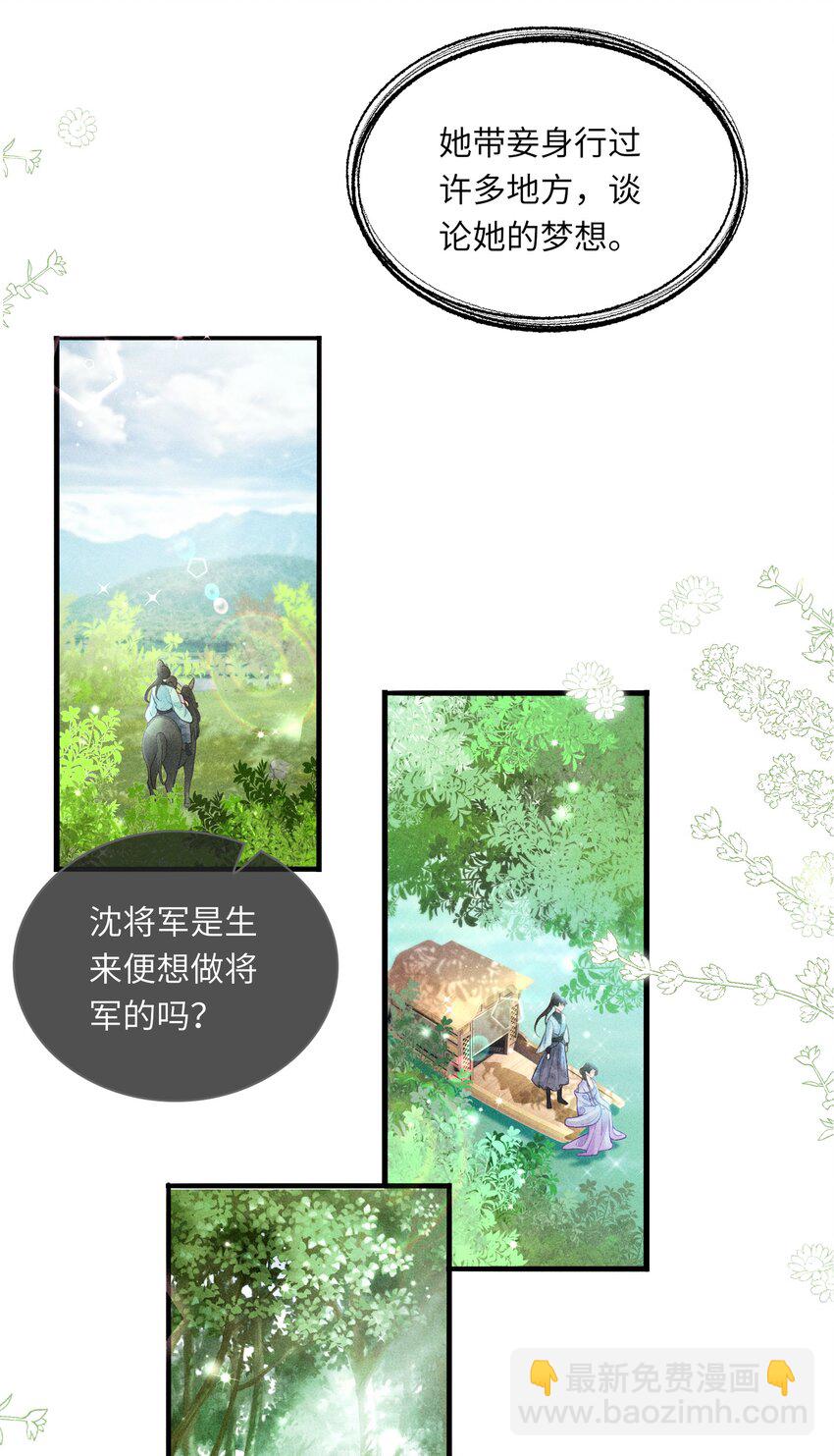 62 新生-第64话