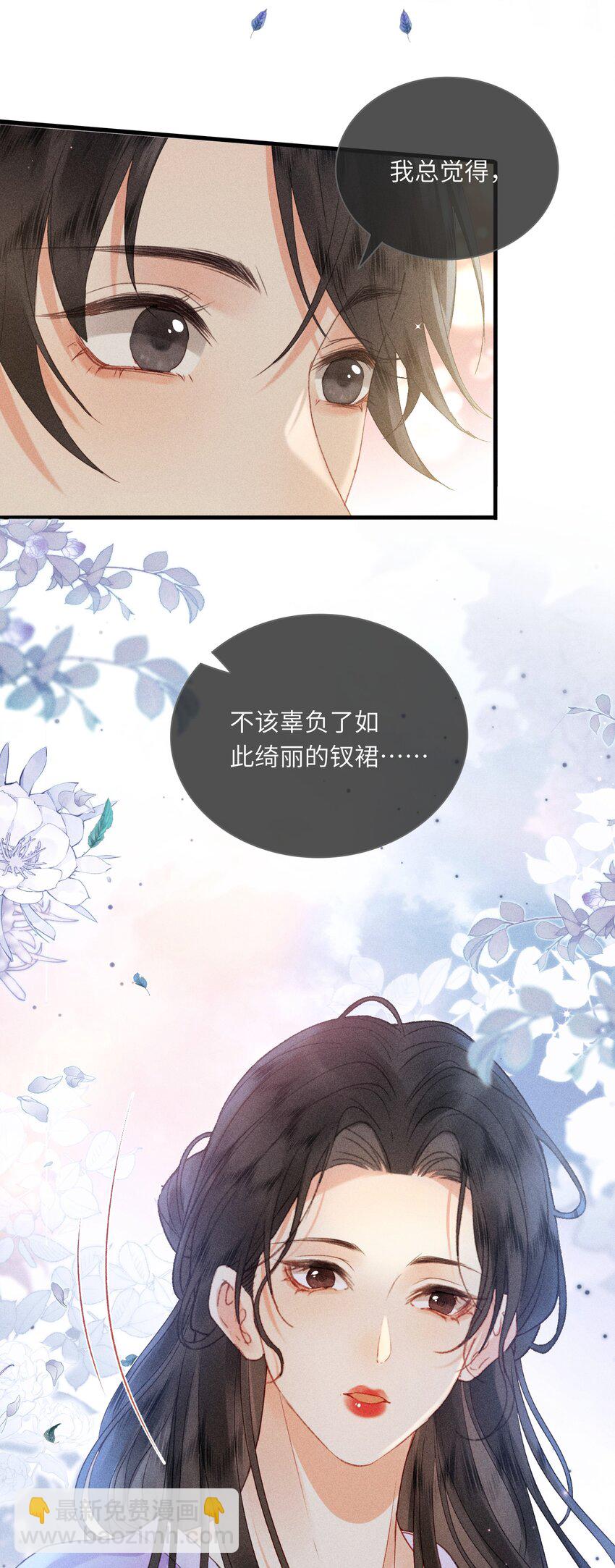 62 新生-第64话