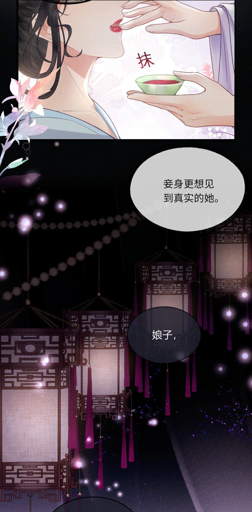62 新生-第64话