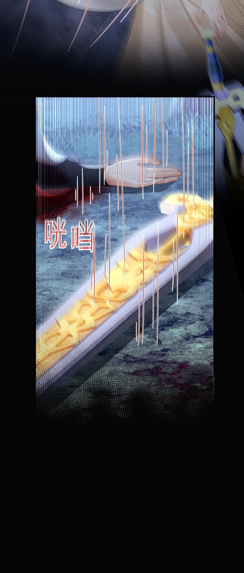 62 新生-第64话