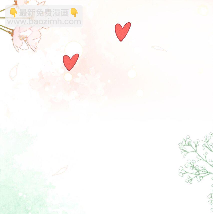 64 巡察(1/2)-第66话
