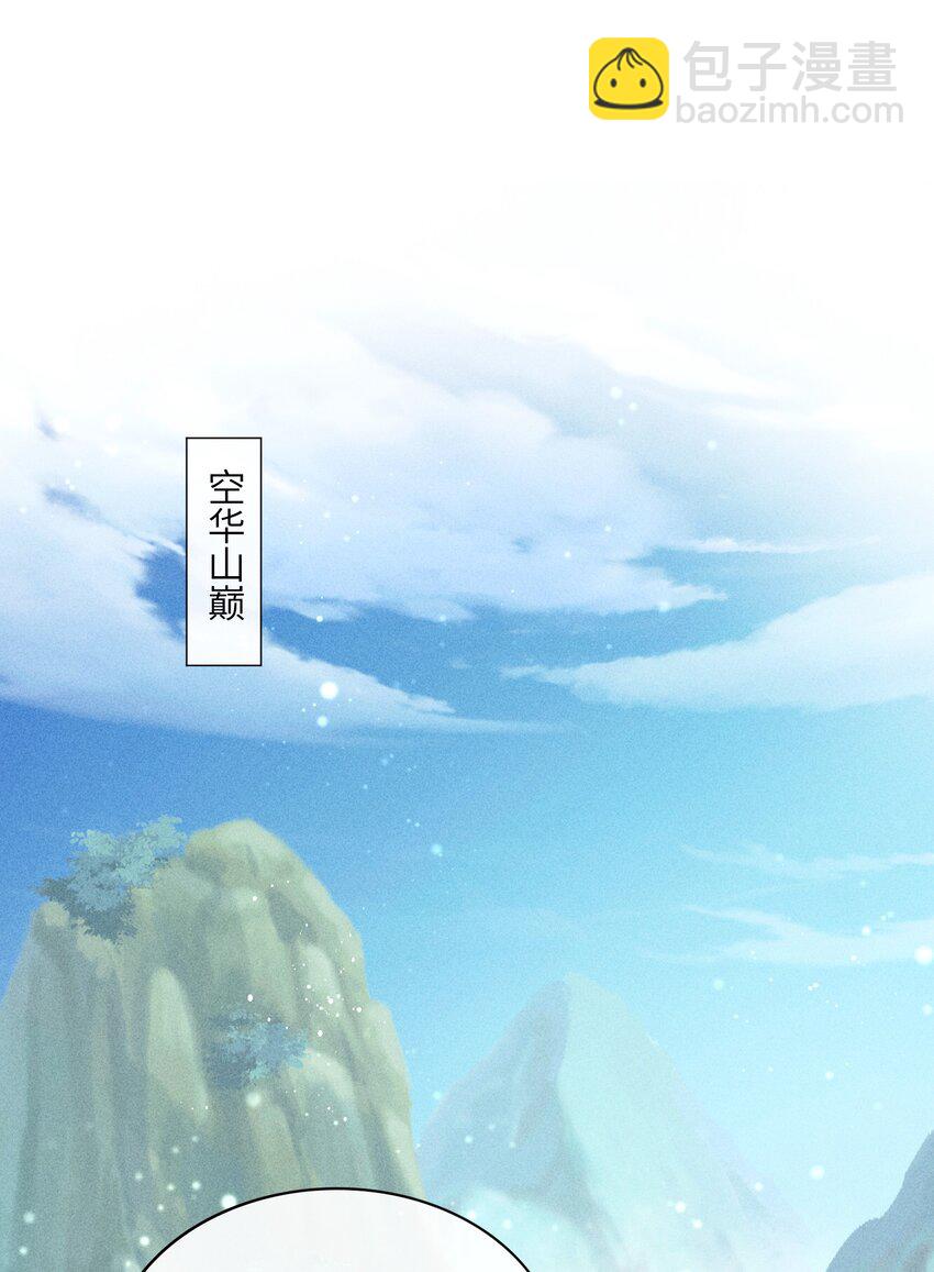 66 叫魂-第68话