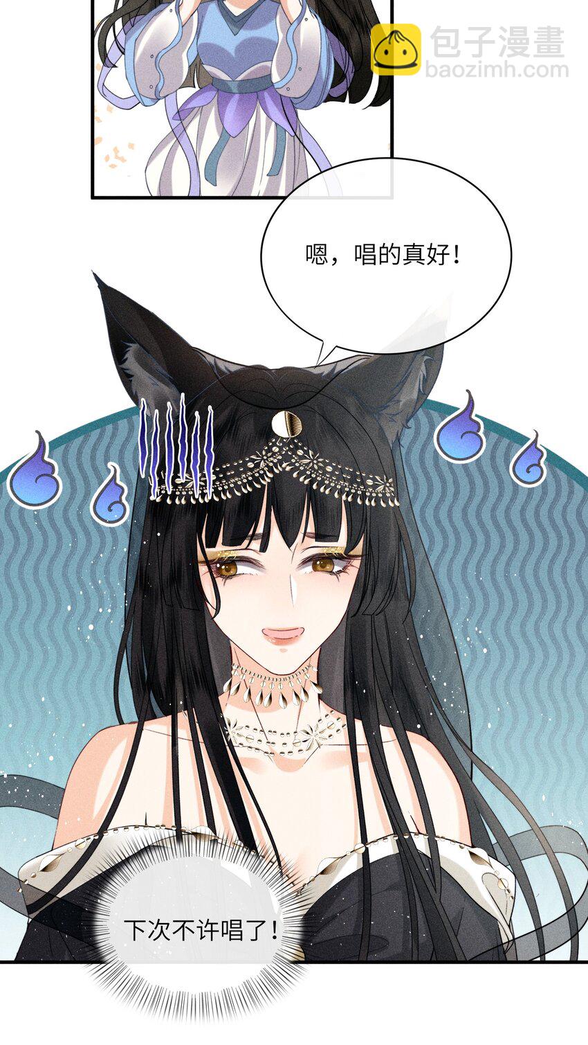 66 叫魂-第68话