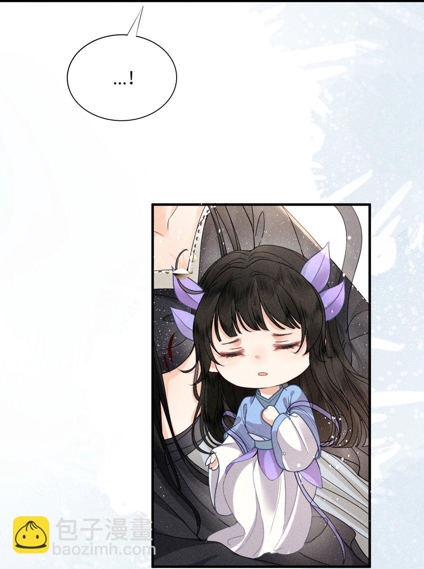 66 叫魂-第68话