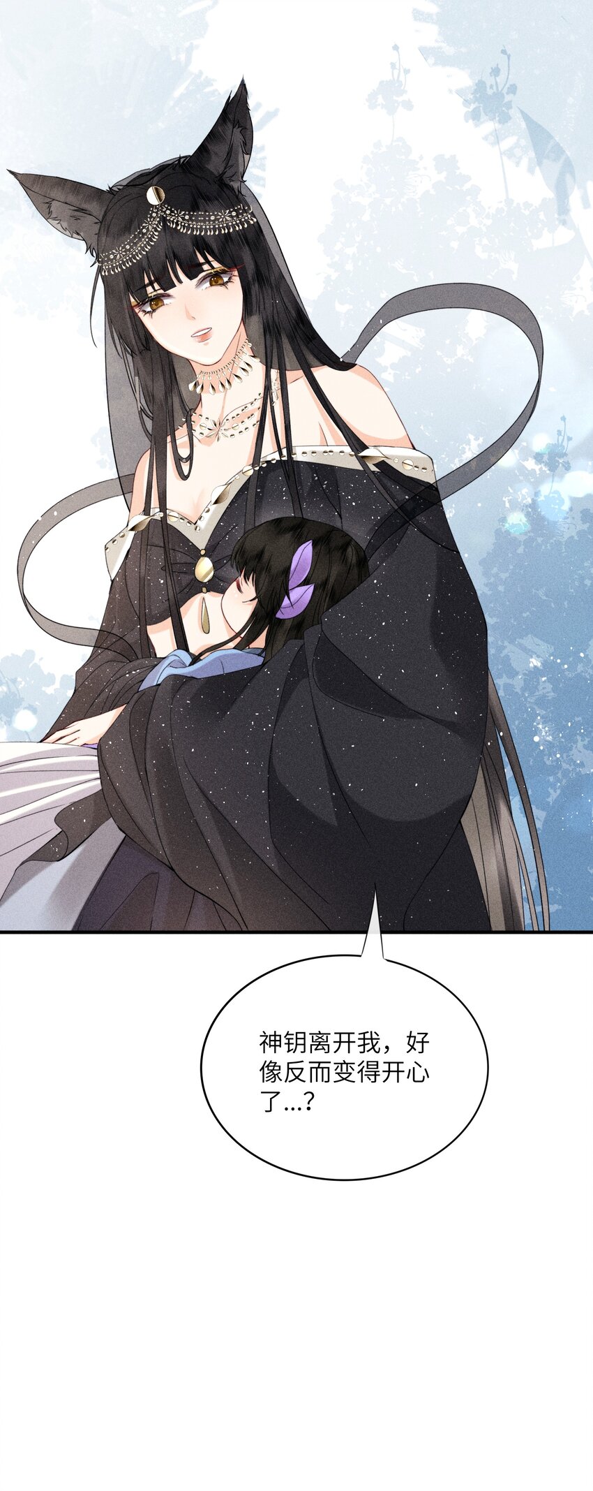 66 叫魂-第68话