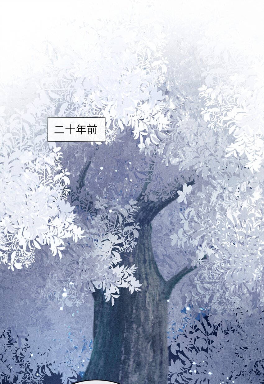 66 叫魂-第68话