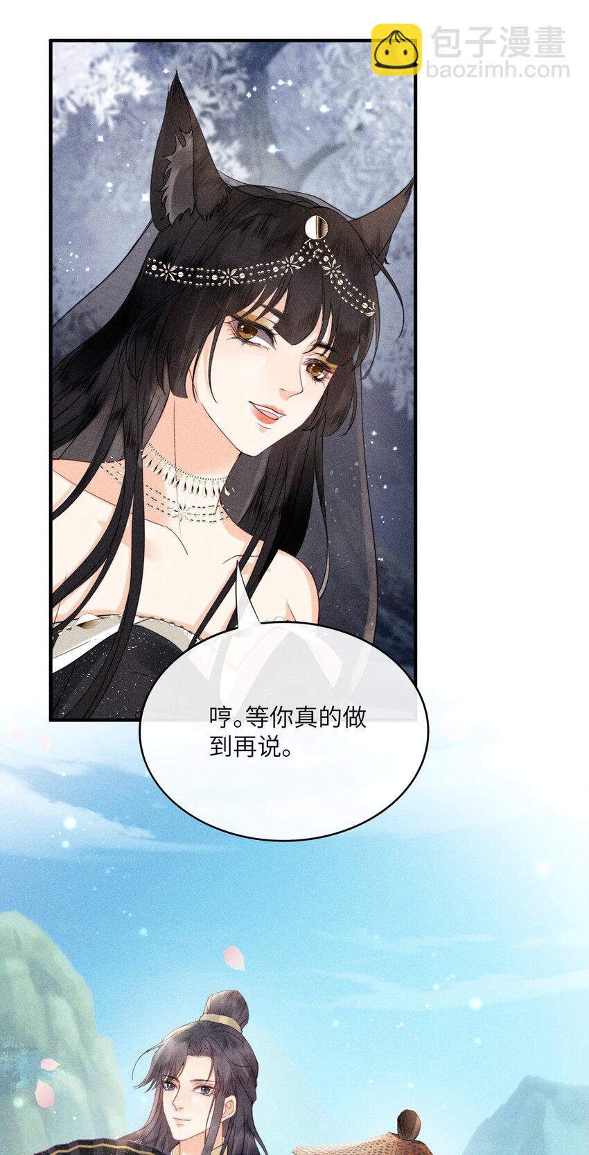 66 叫魂-第68话