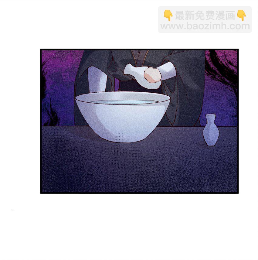 68 引蛇(1/2)-第70话