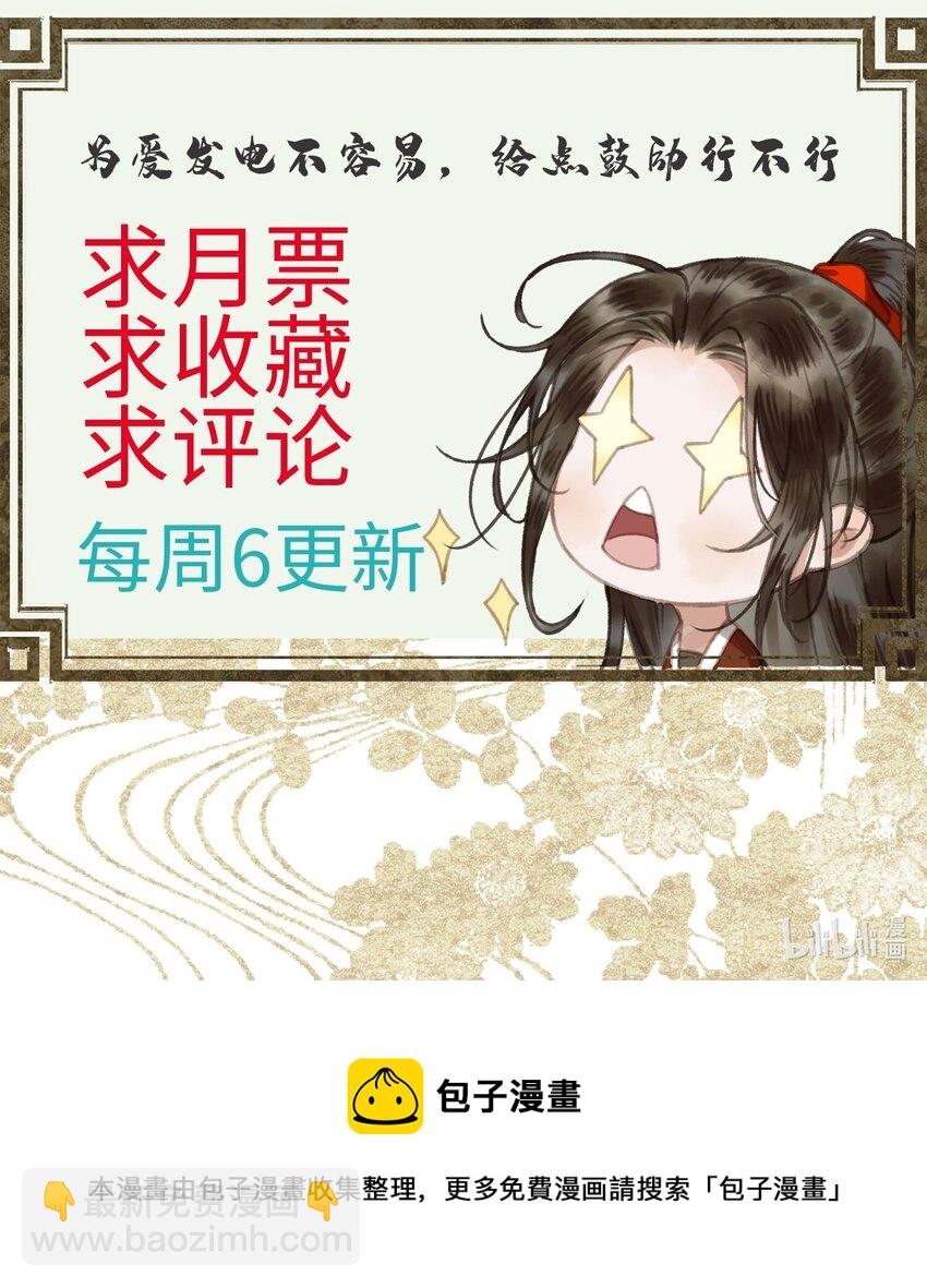 008 撒娇小女帝-第10话