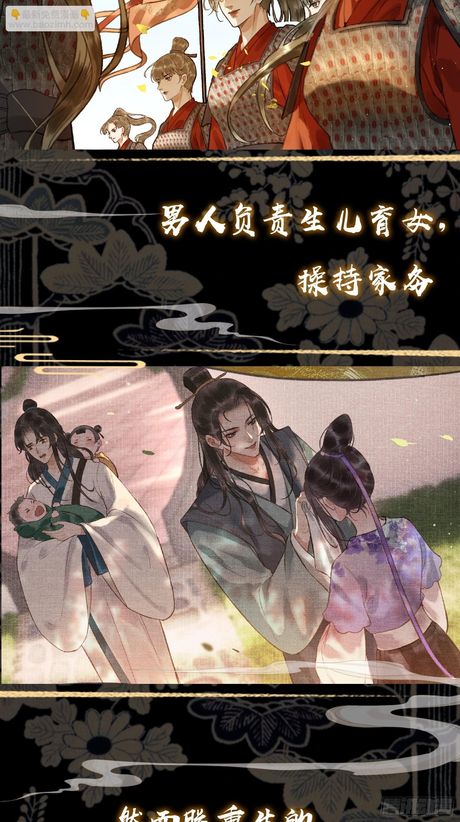 序章-第2话