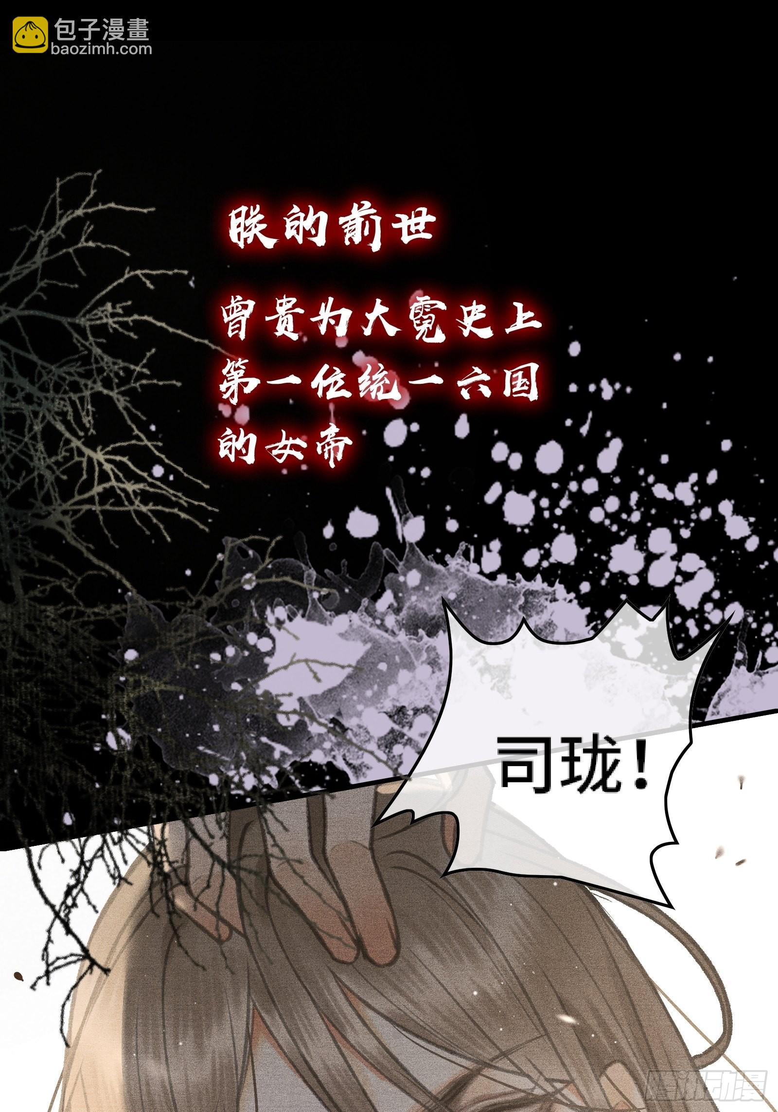 序章-第2话