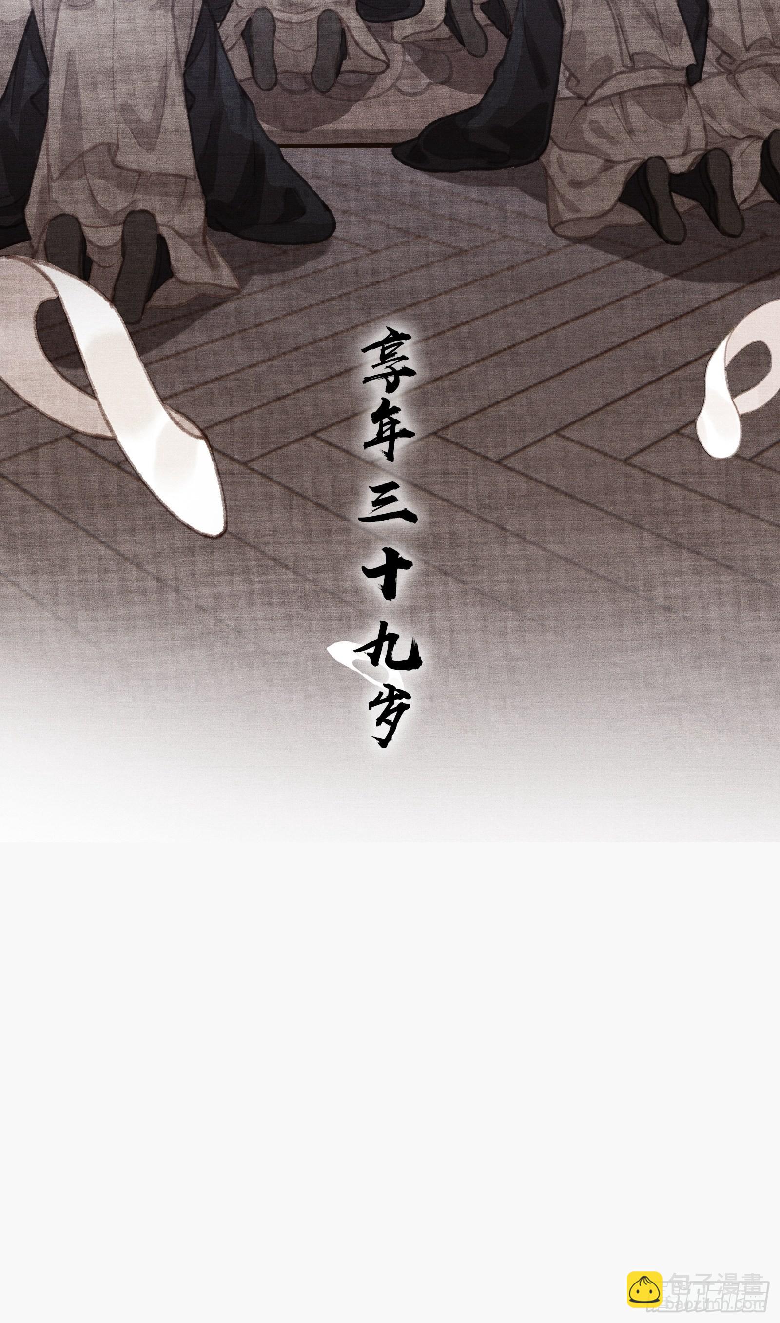 序章-第2话
