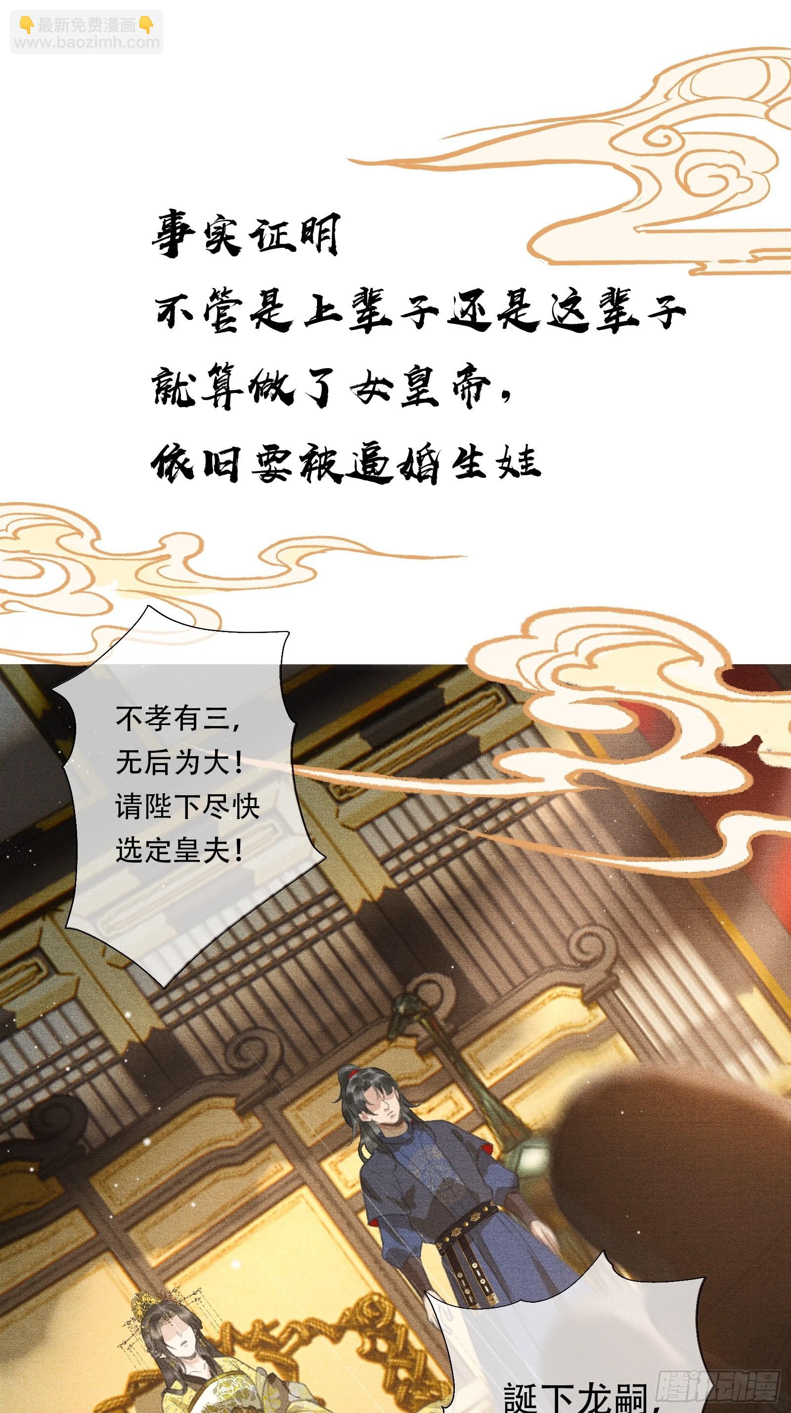 序章-第2话