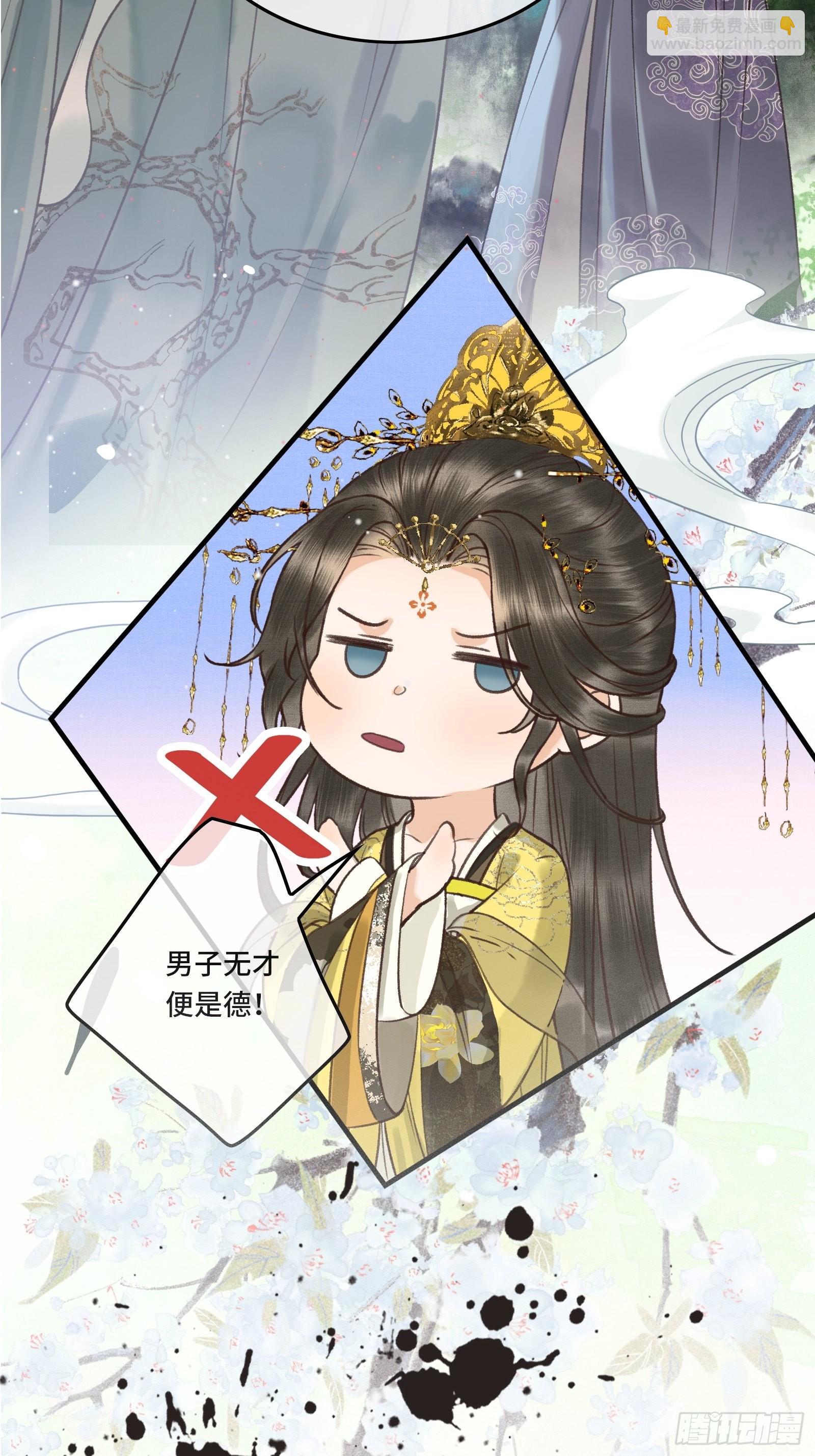 序章-第2话