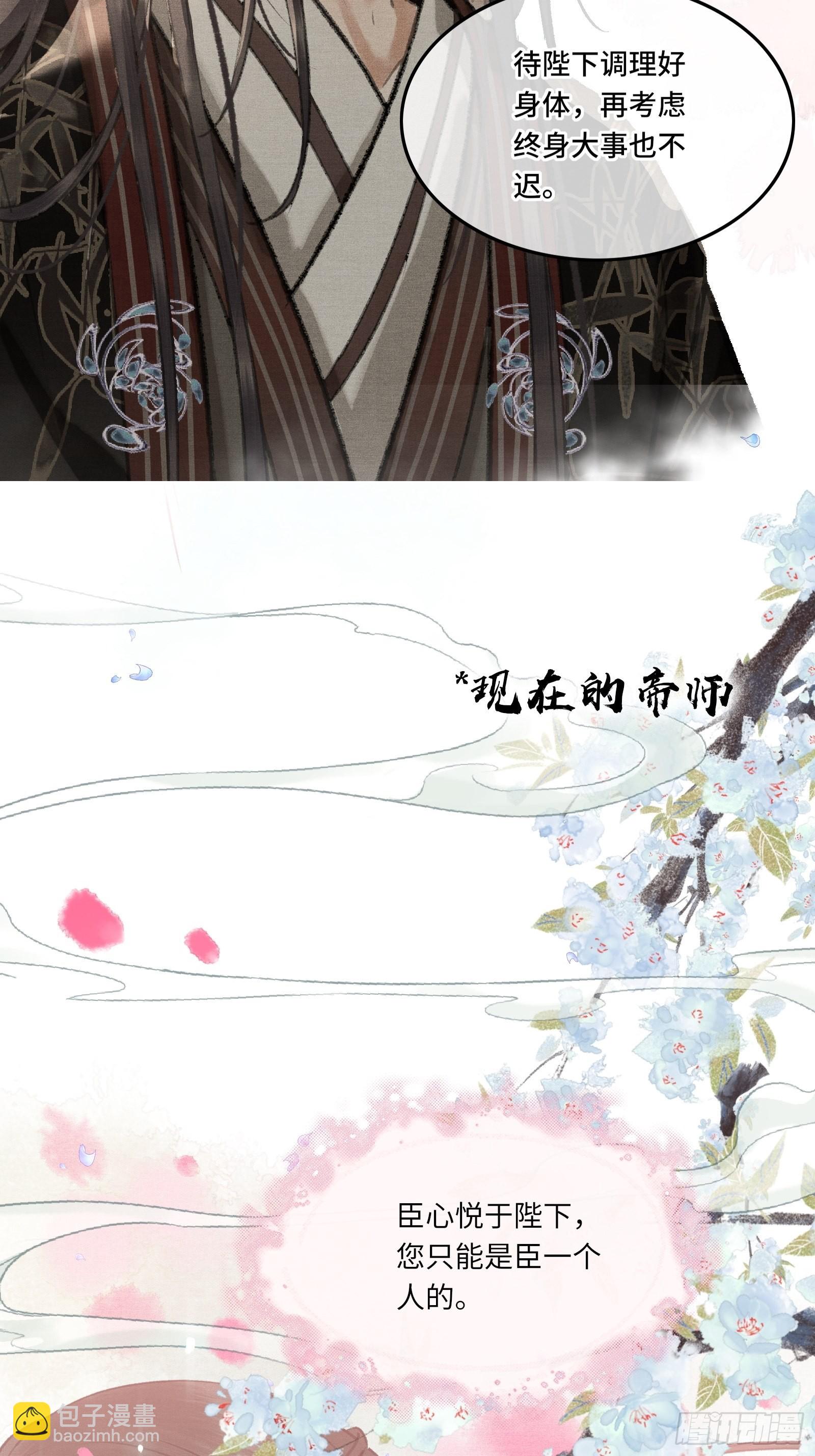 序章-第2话