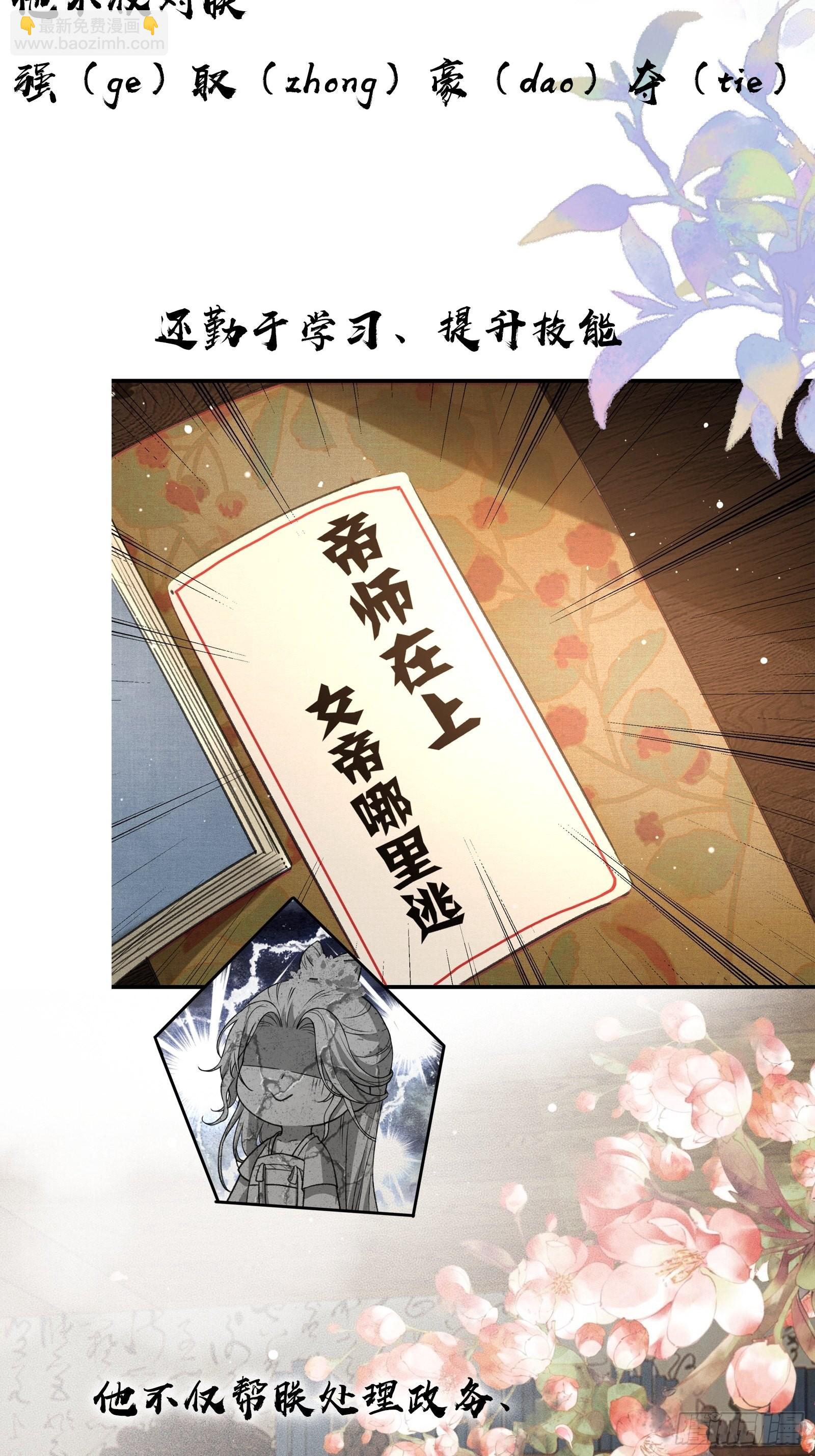 序章-第2话