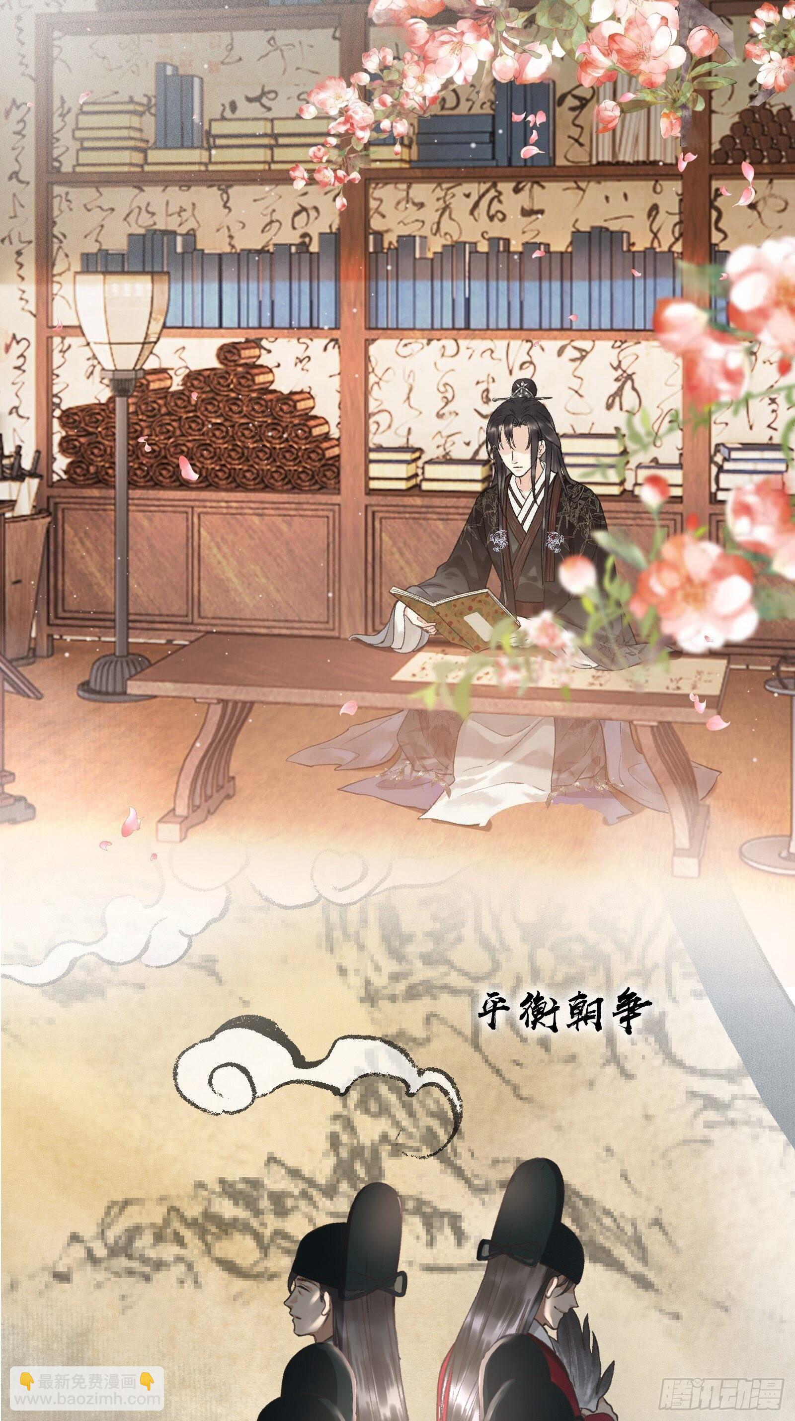 序章-第2话