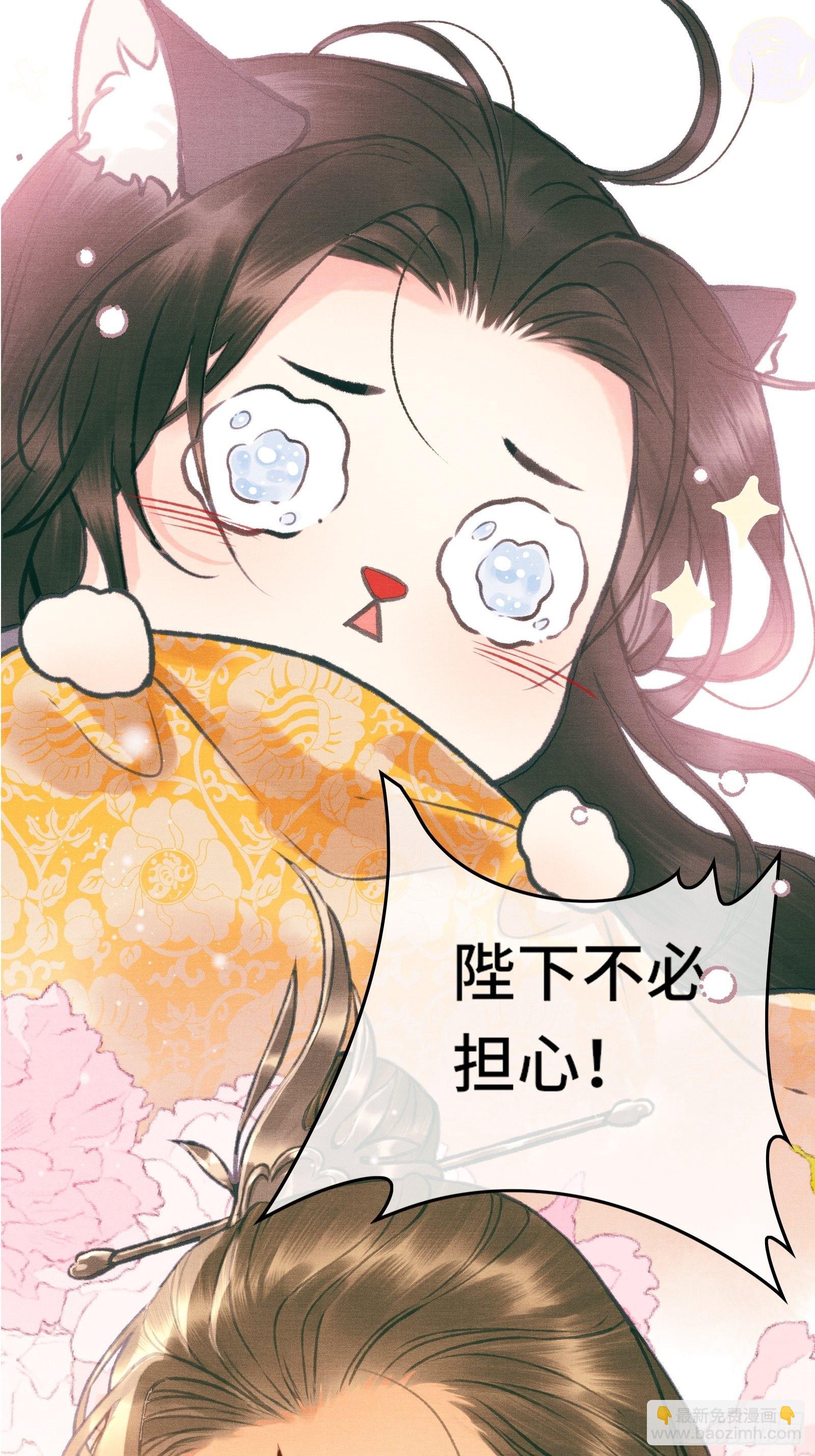 序章-第2话