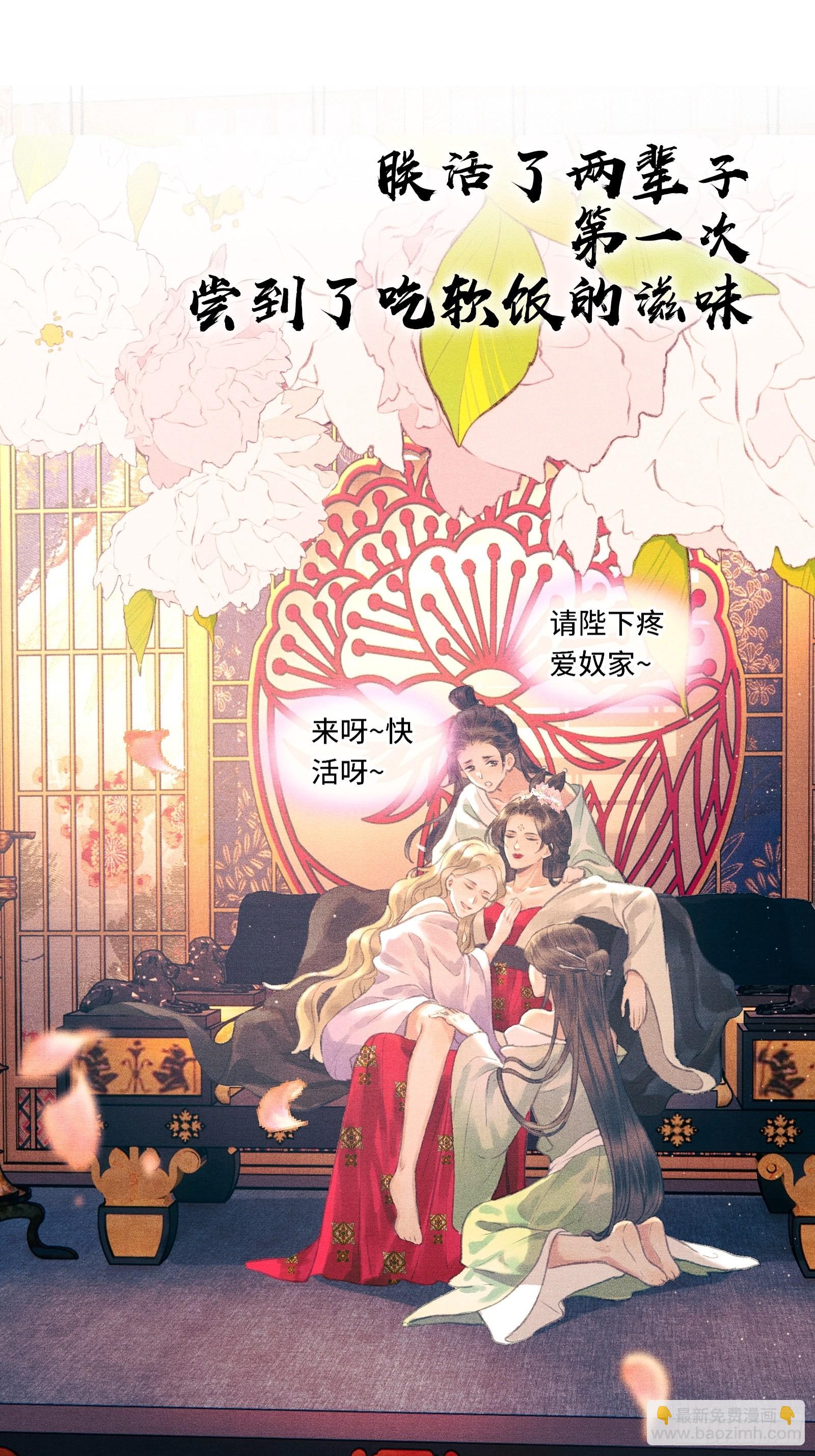序章-第2话