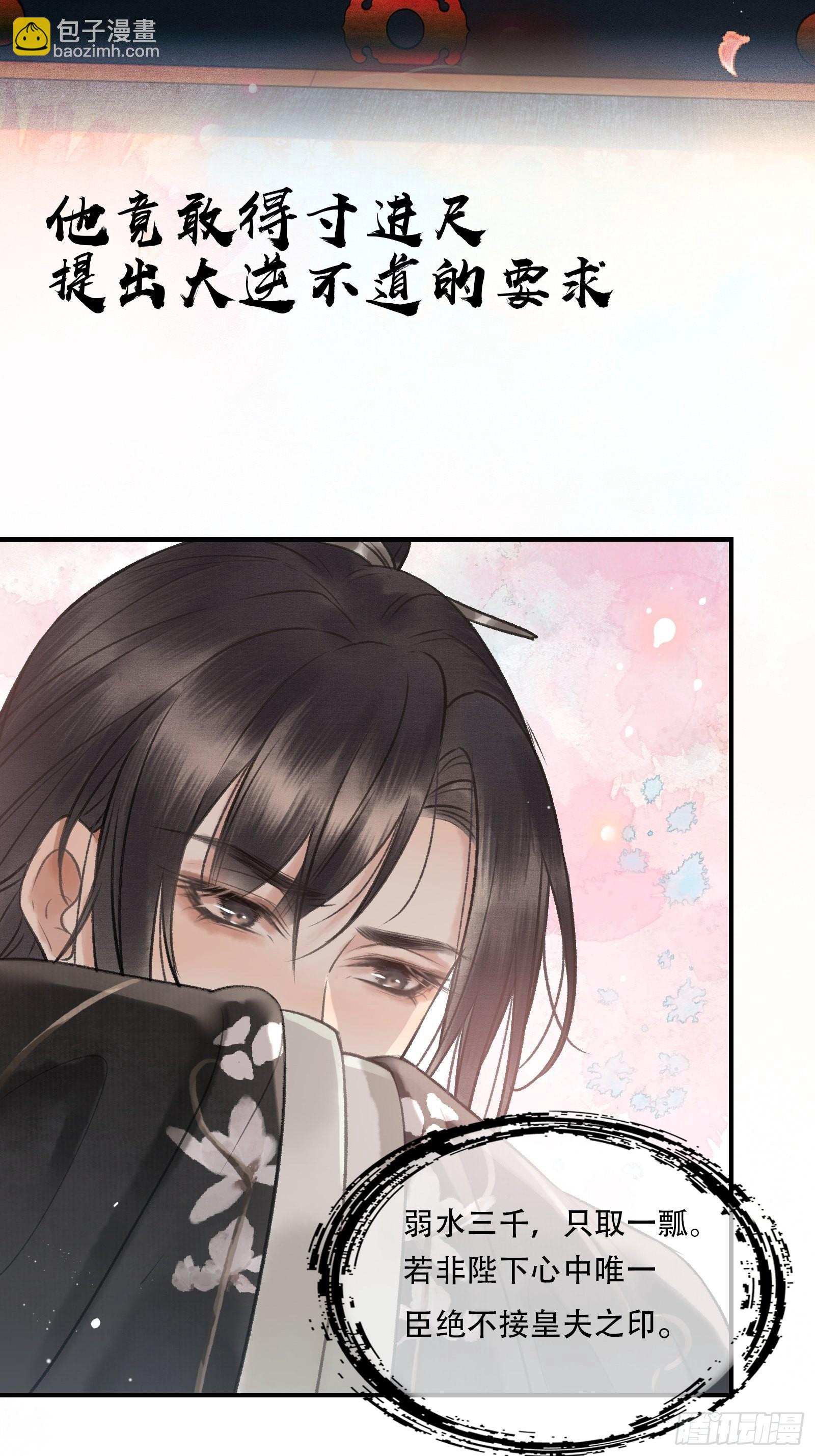 序章-第2话