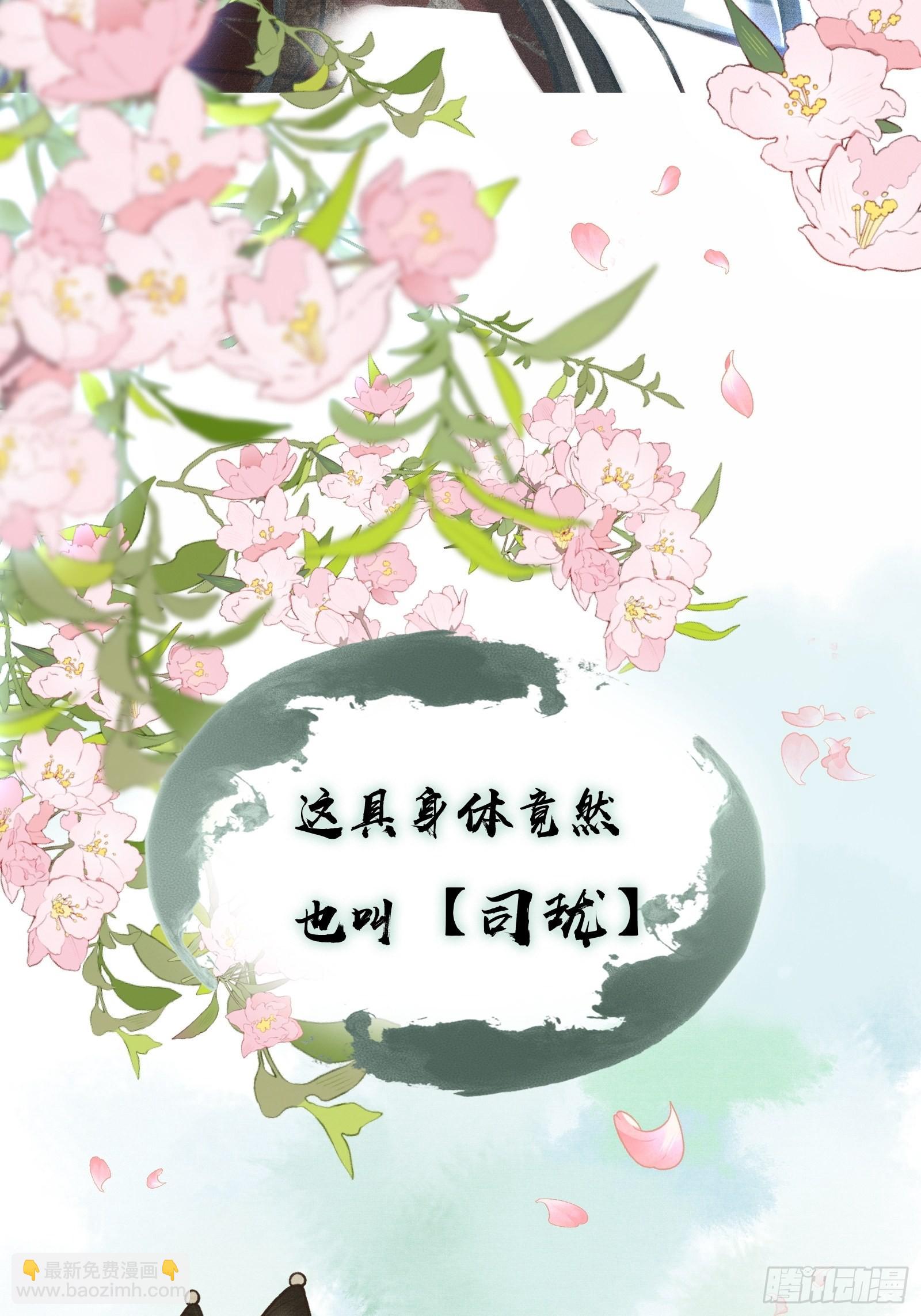 序章-第2话