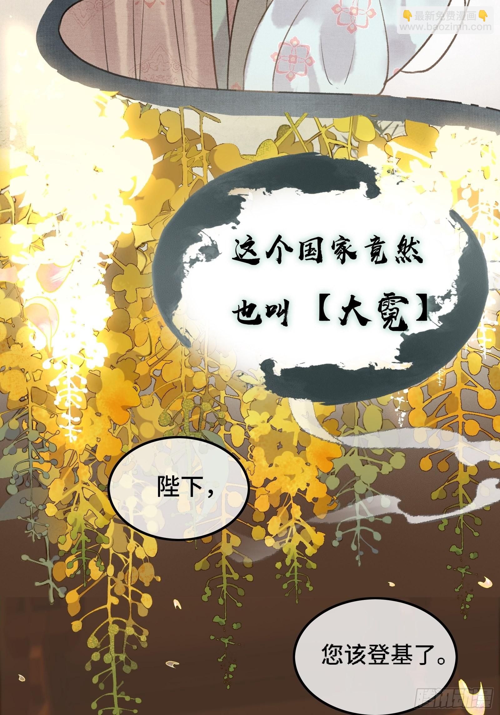 序章-第2话