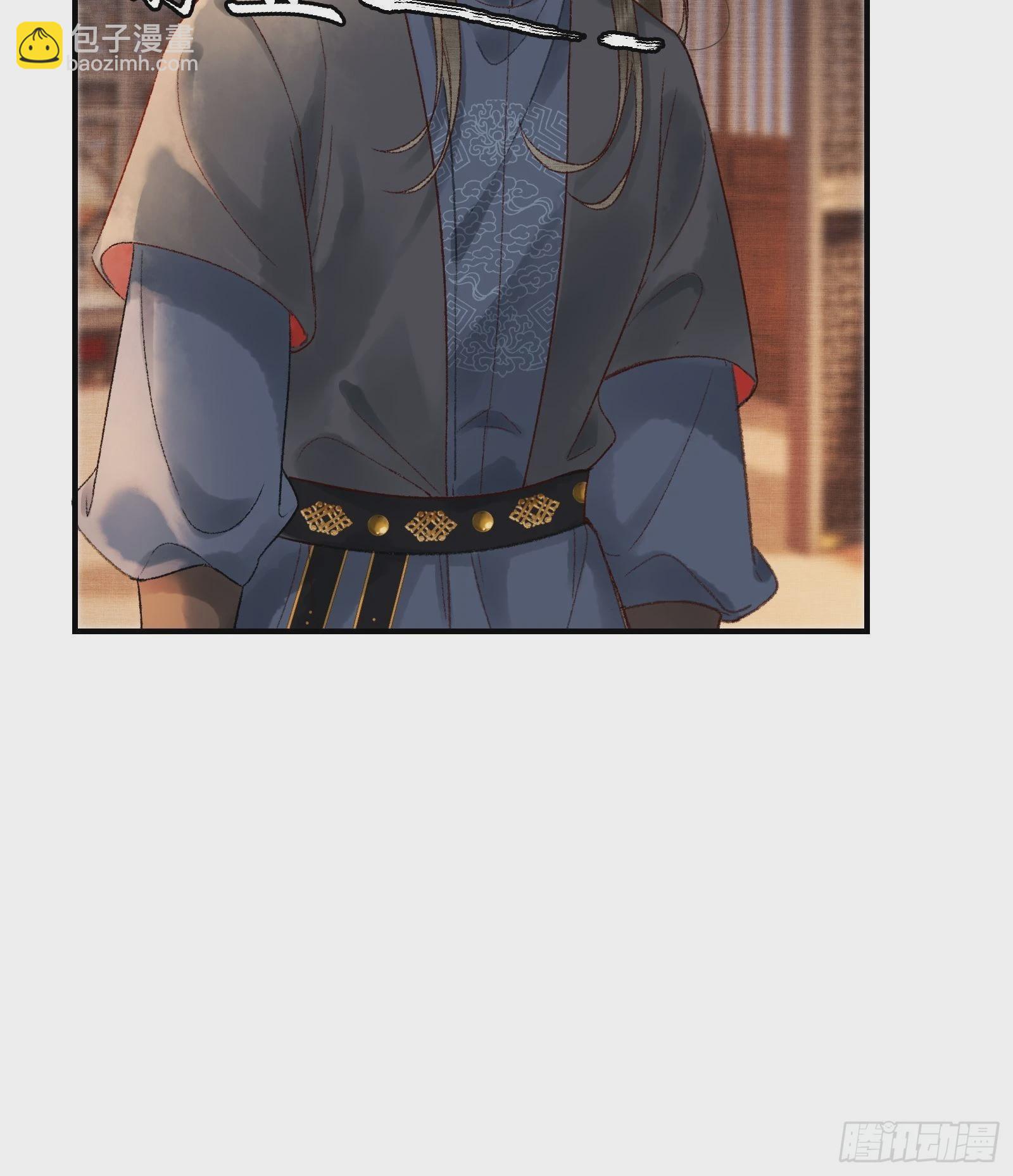 第十话 帝师终于对朕下手了？-第12话