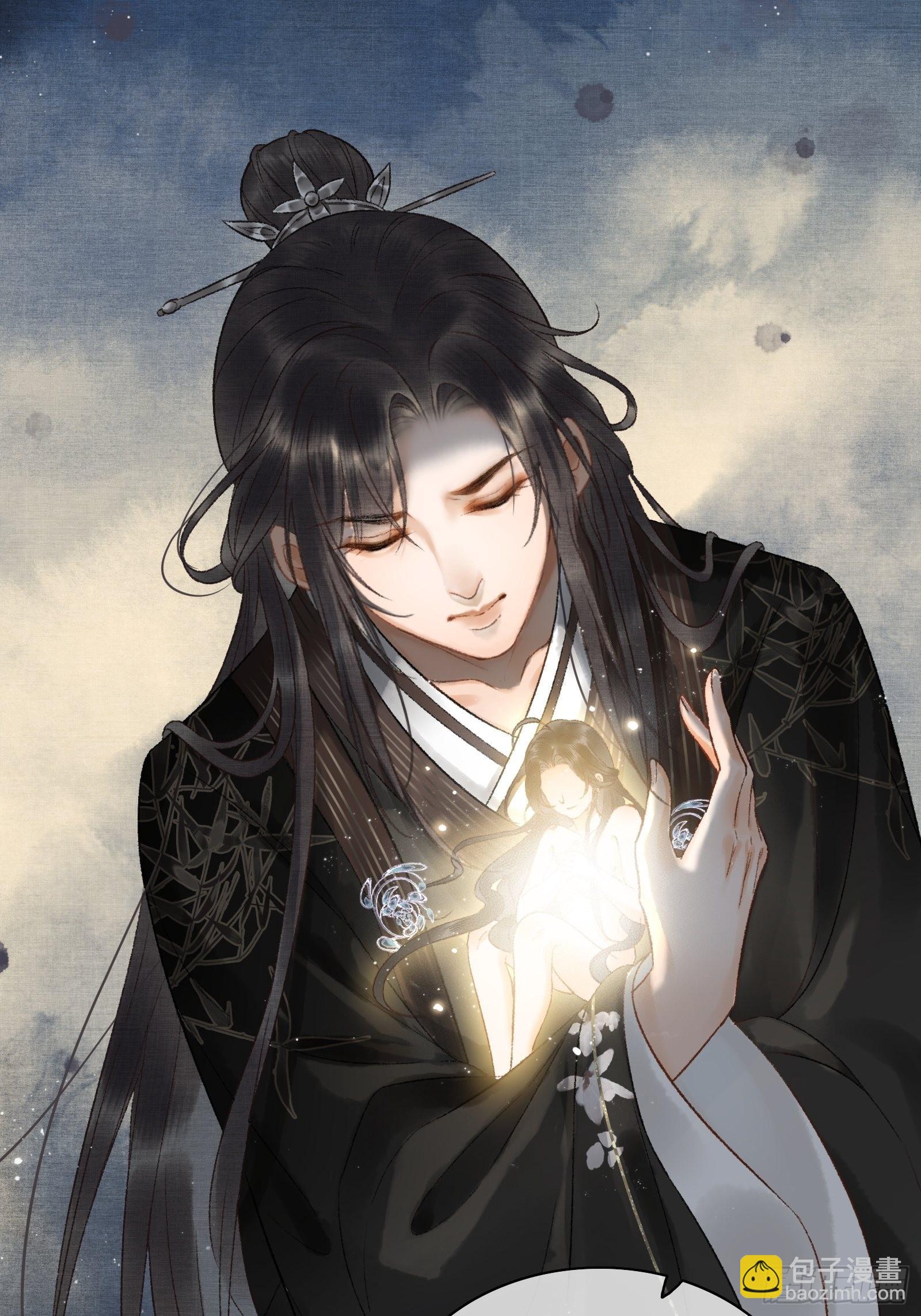第十话 帝师终于对朕下手了？-第12话