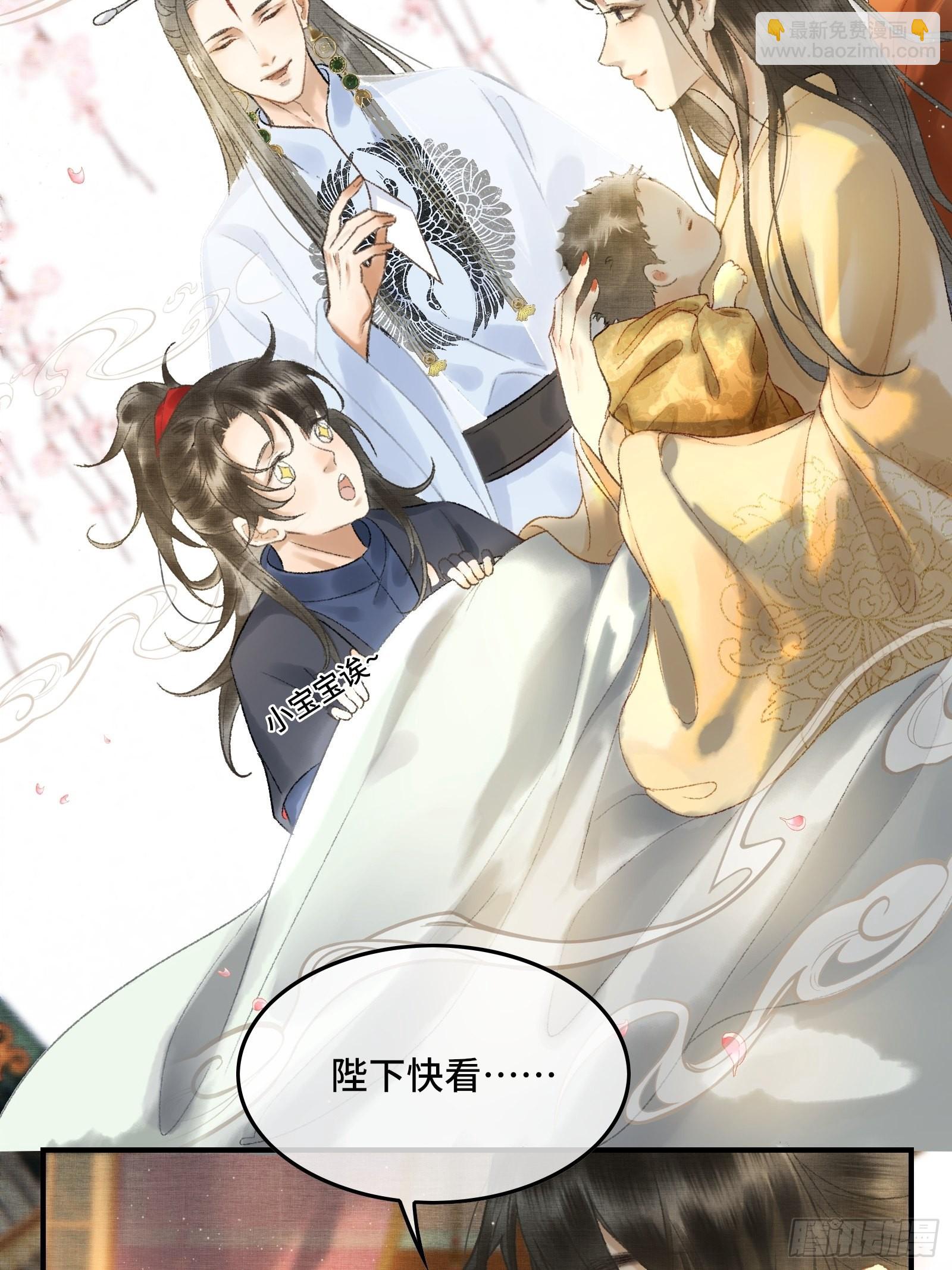 第十话 帝师终于对朕下手了？-第12话