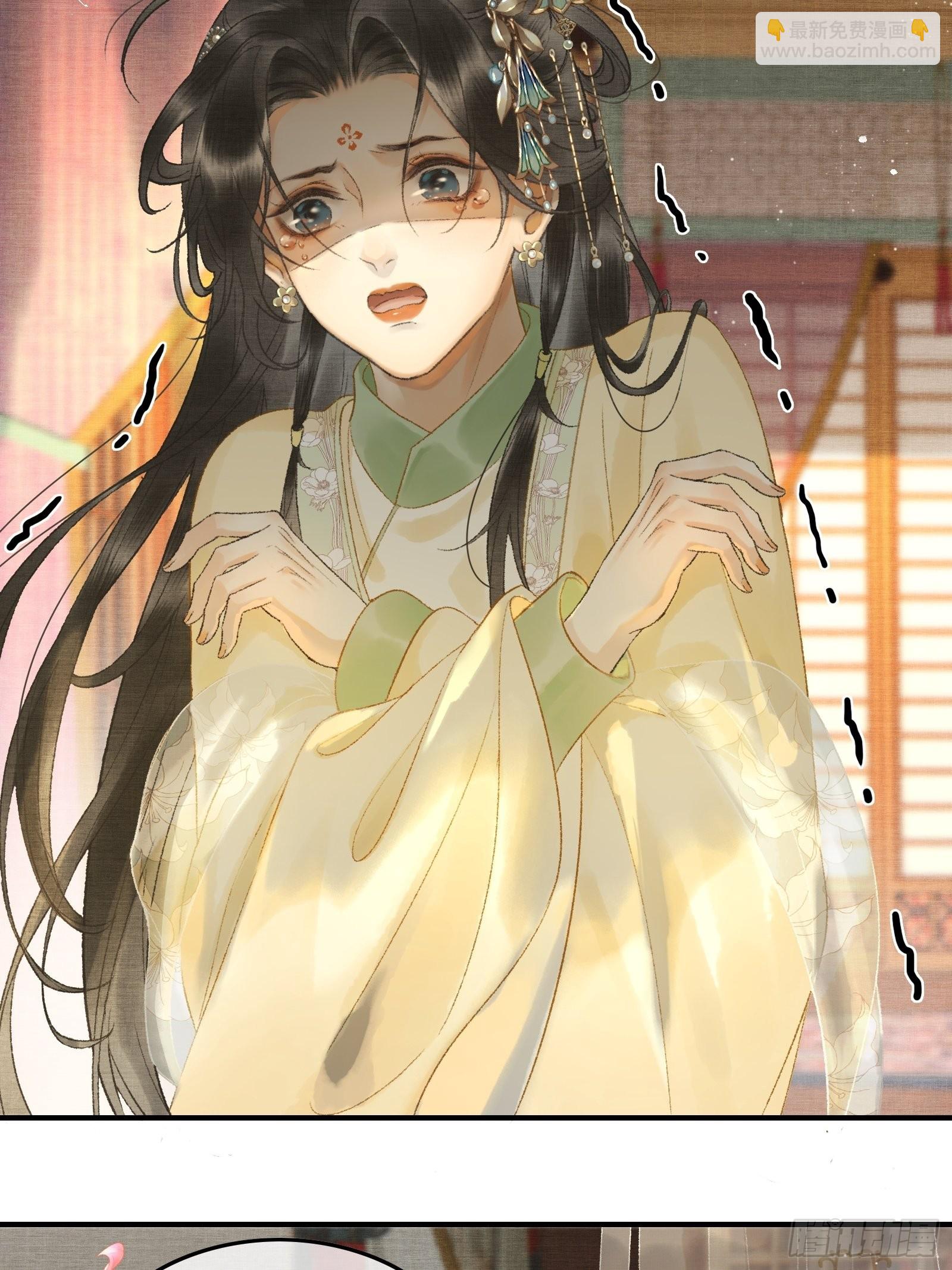 第十话 帝师终于对朕下手了？-第12话