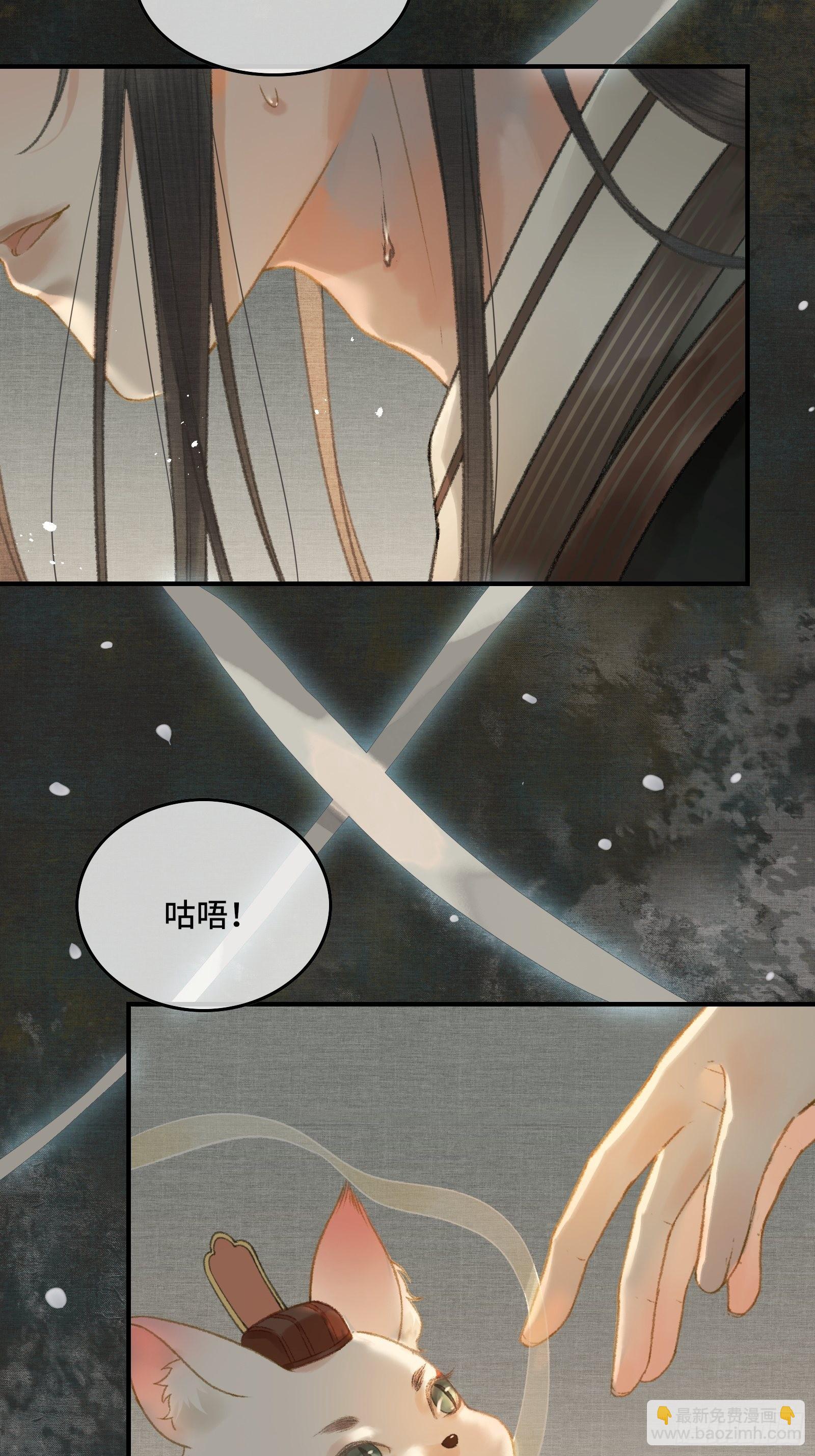 第十二话 昏迷后为何还有意识-第14话