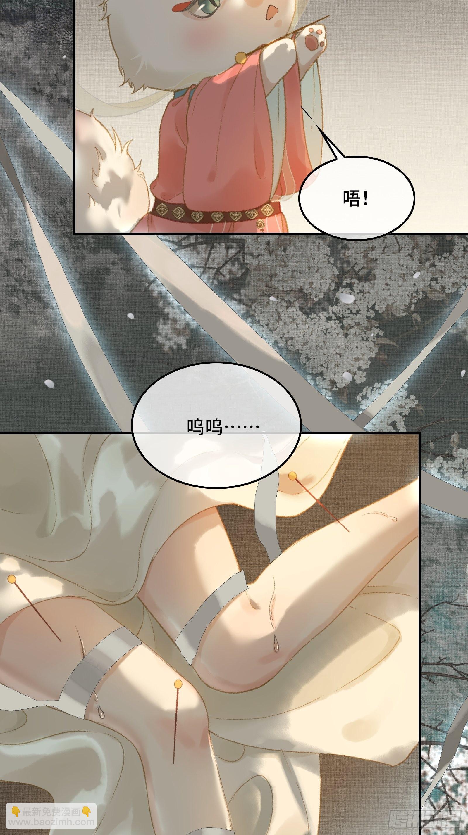 第十二话 昏迷后为何还有意识-第14话